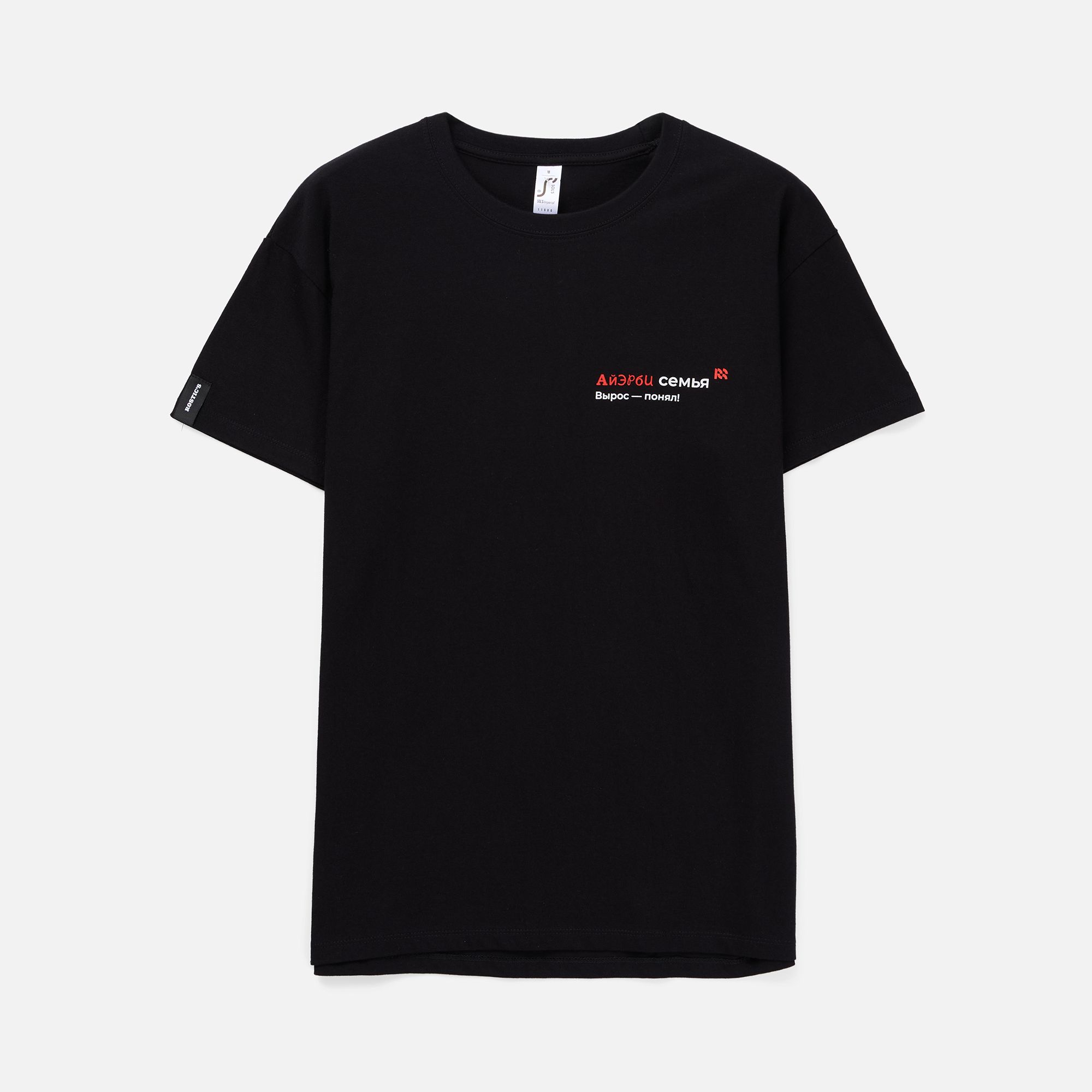 D-L1: Шелкотрансфер на лейбл