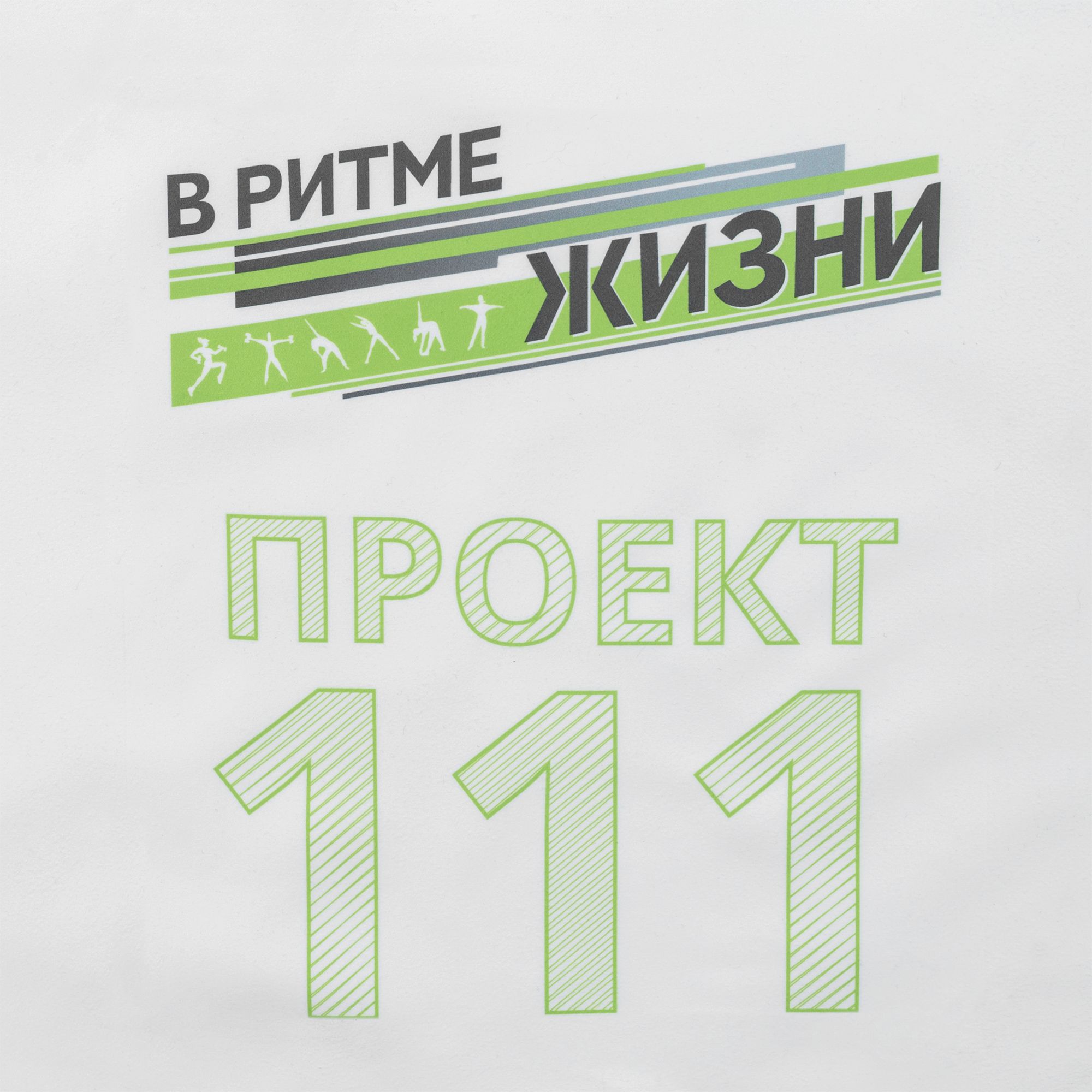 SB22: Сублимация