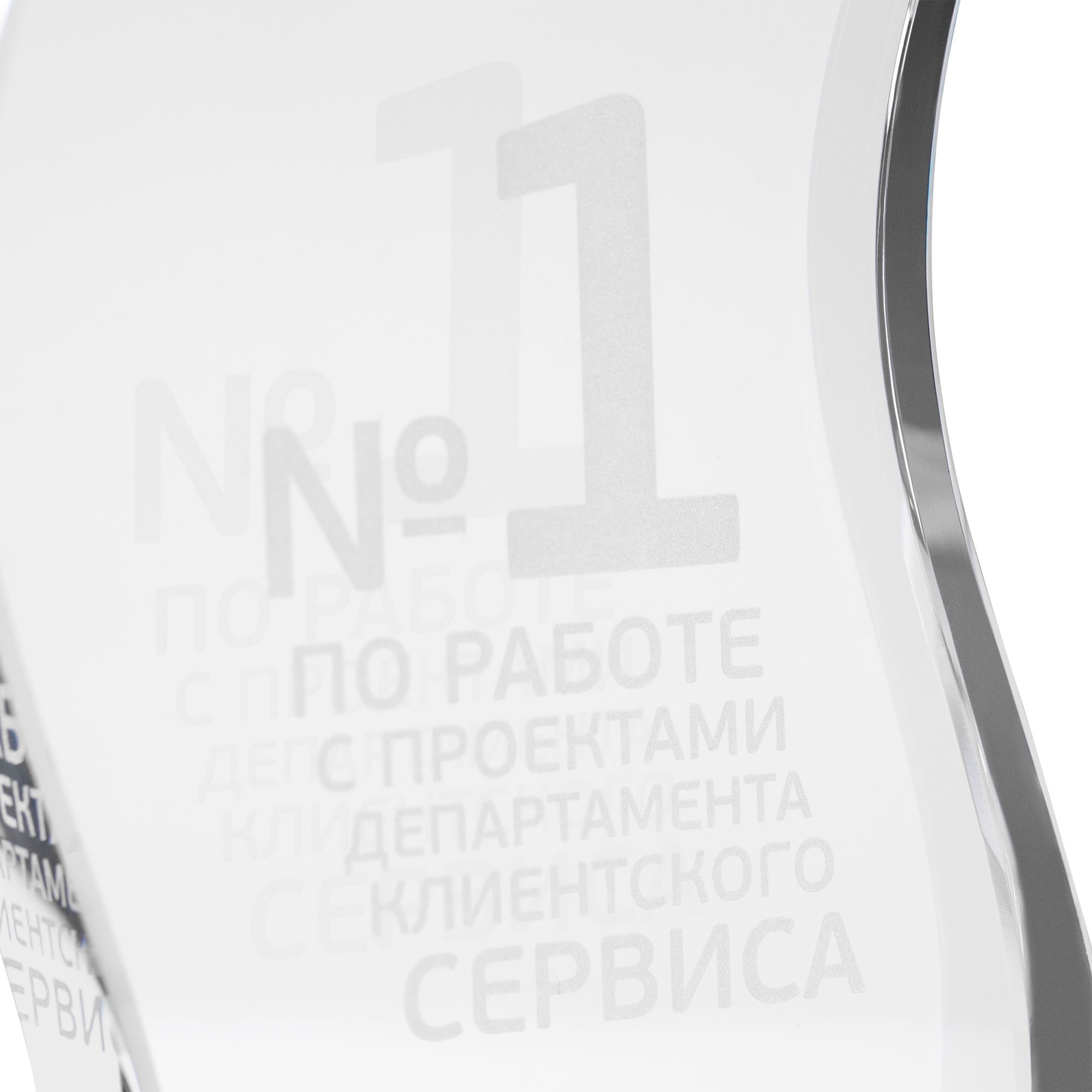 LC3: Лазерная гравировка