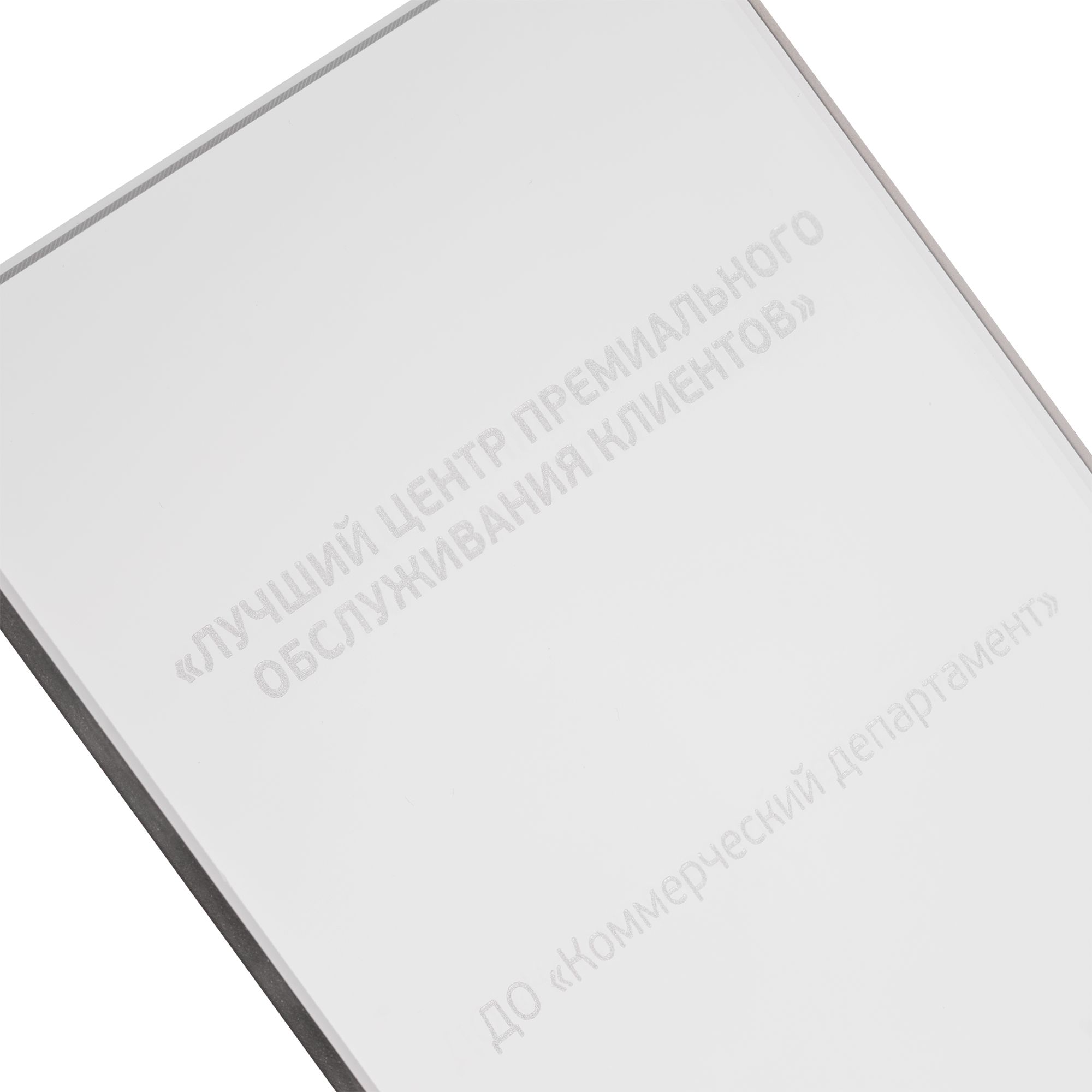LC3: Лазерная гравировка