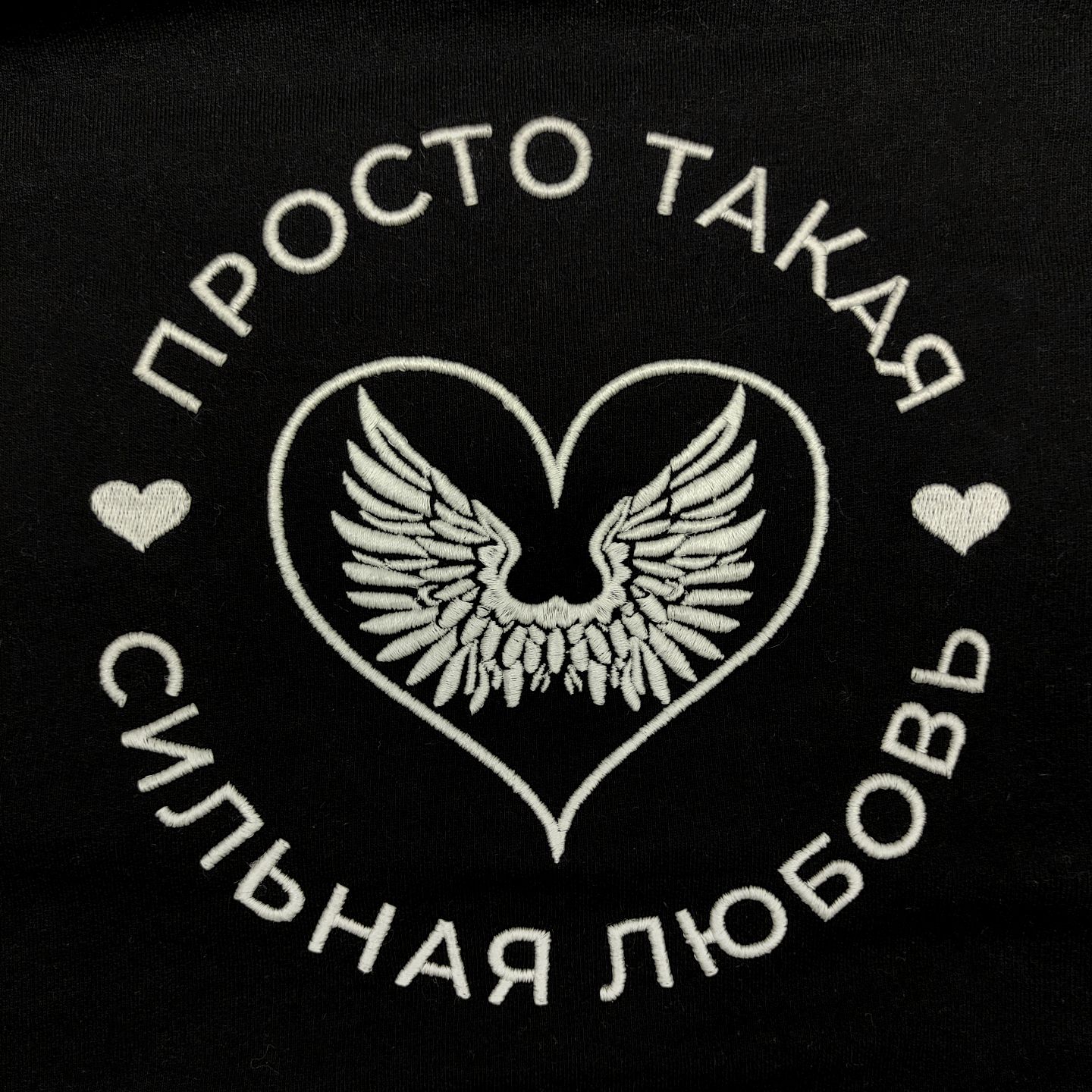 I: Вышивка