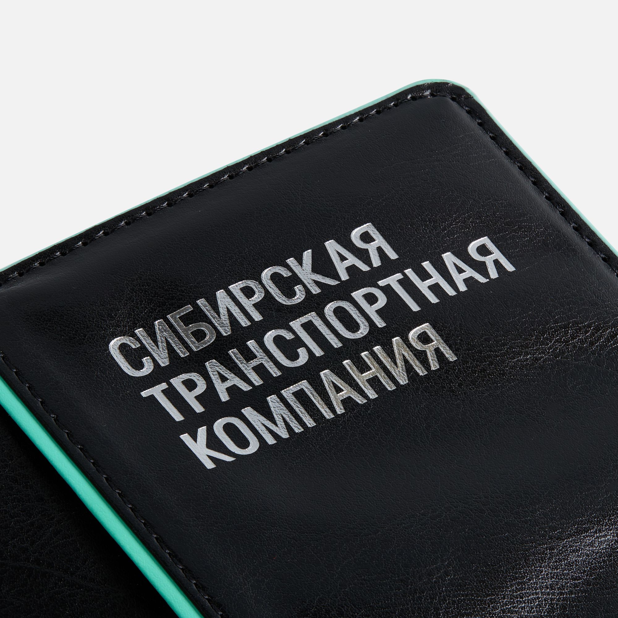 T2: Тиснение фольгой