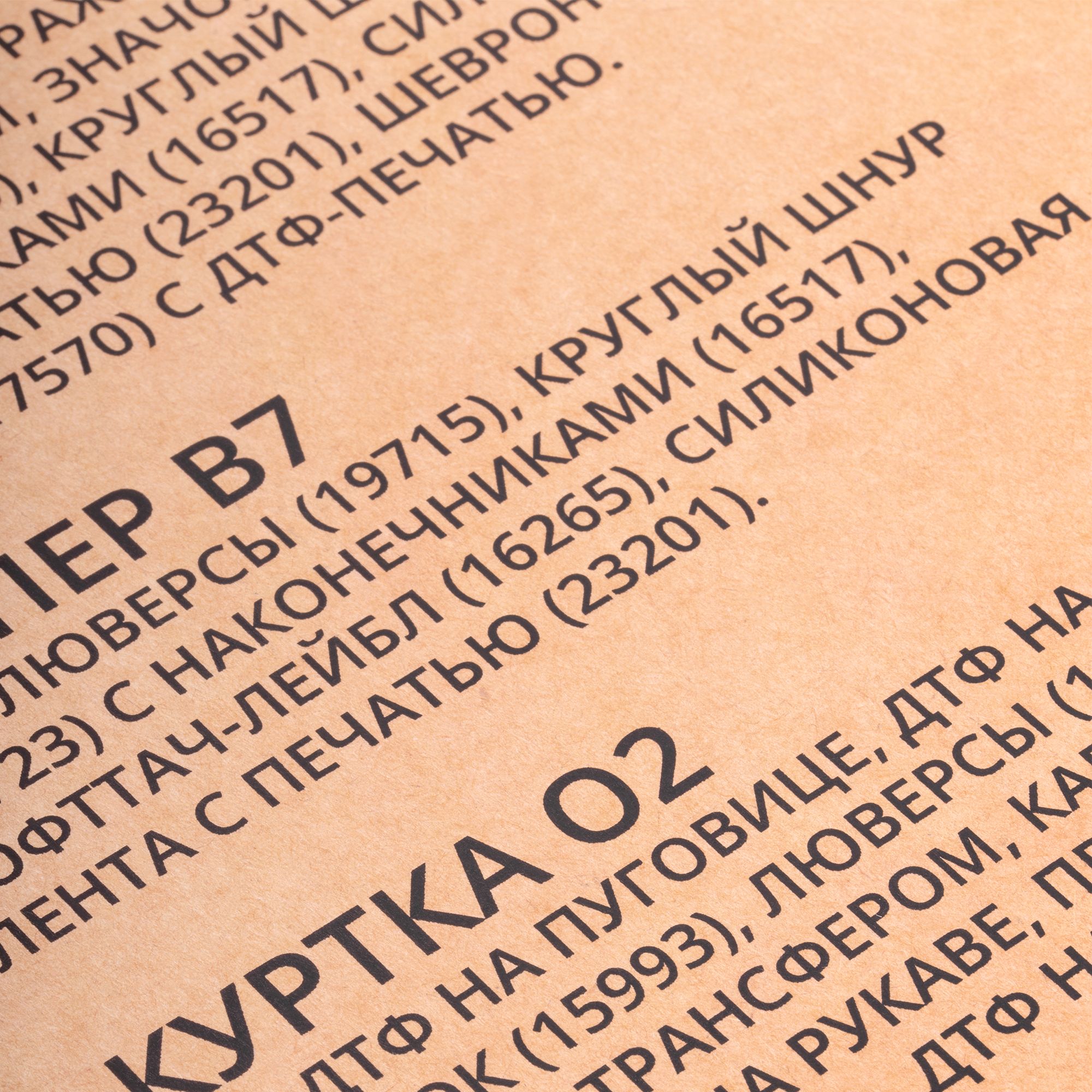 SH1: Шелкография (1 цвет)