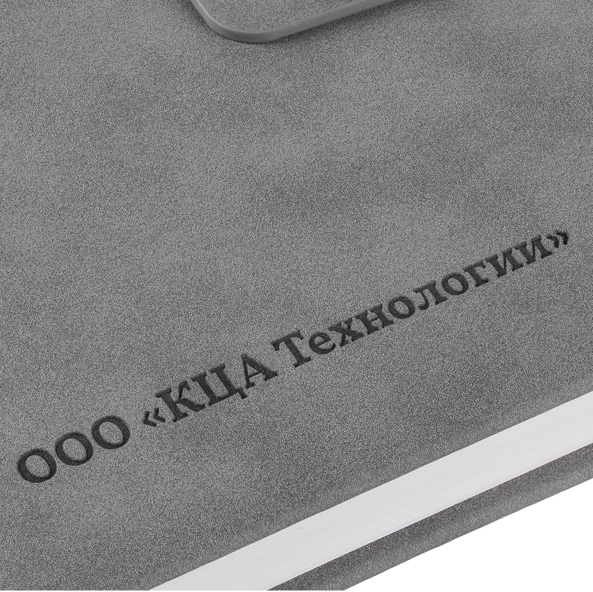 T1: Тиснение бесцветное