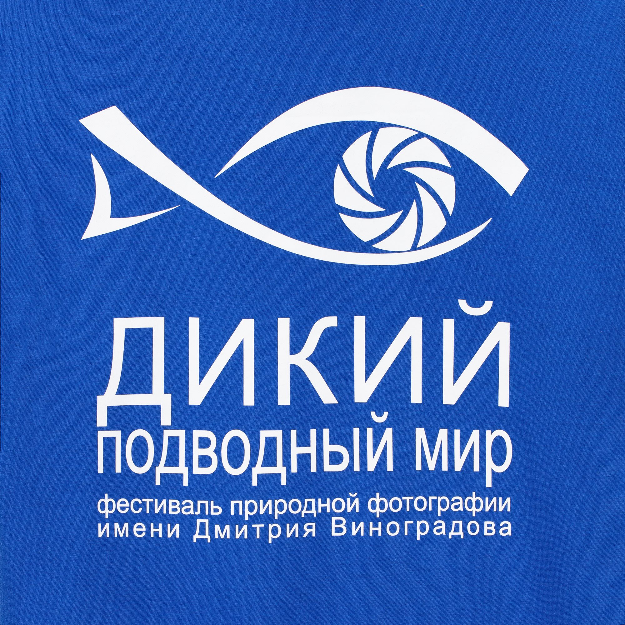 D1: Шелкография с трансфером