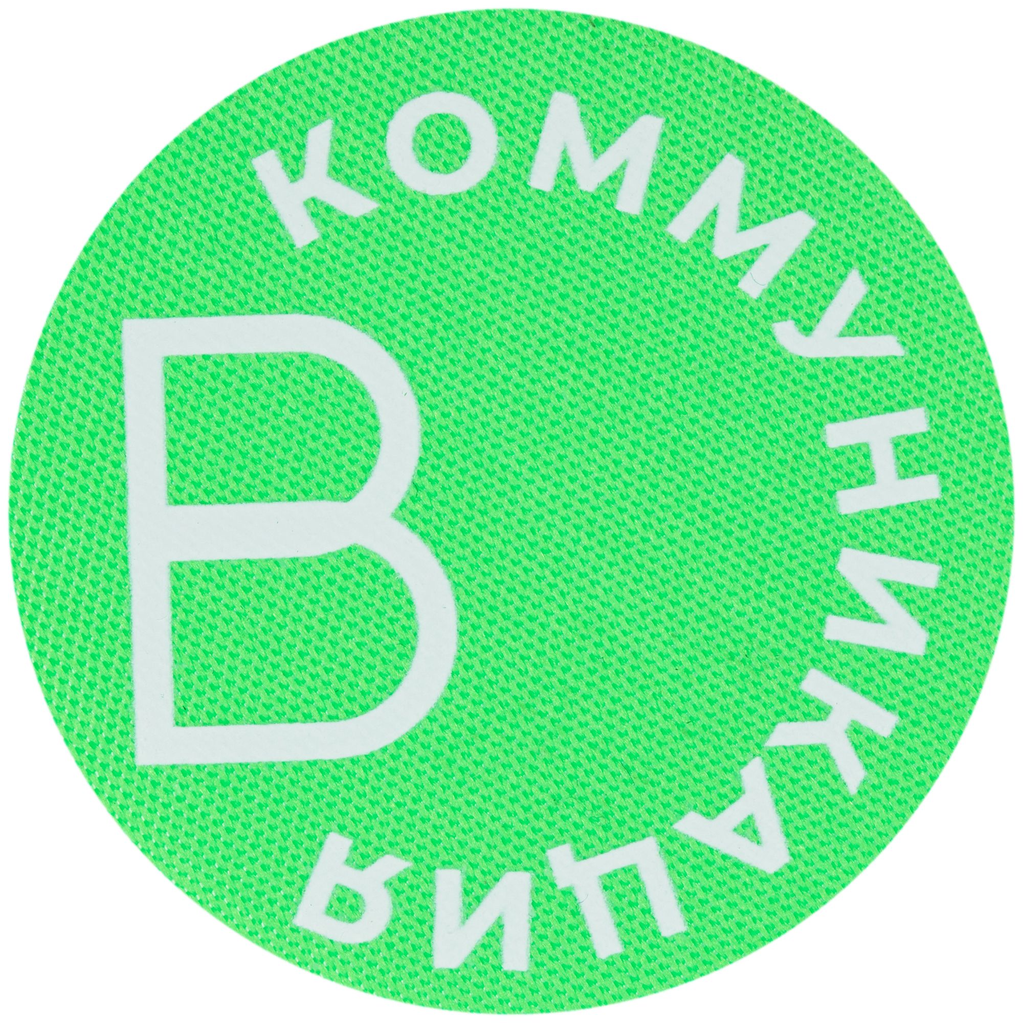 DTF-L1: DTF печать на лейбле