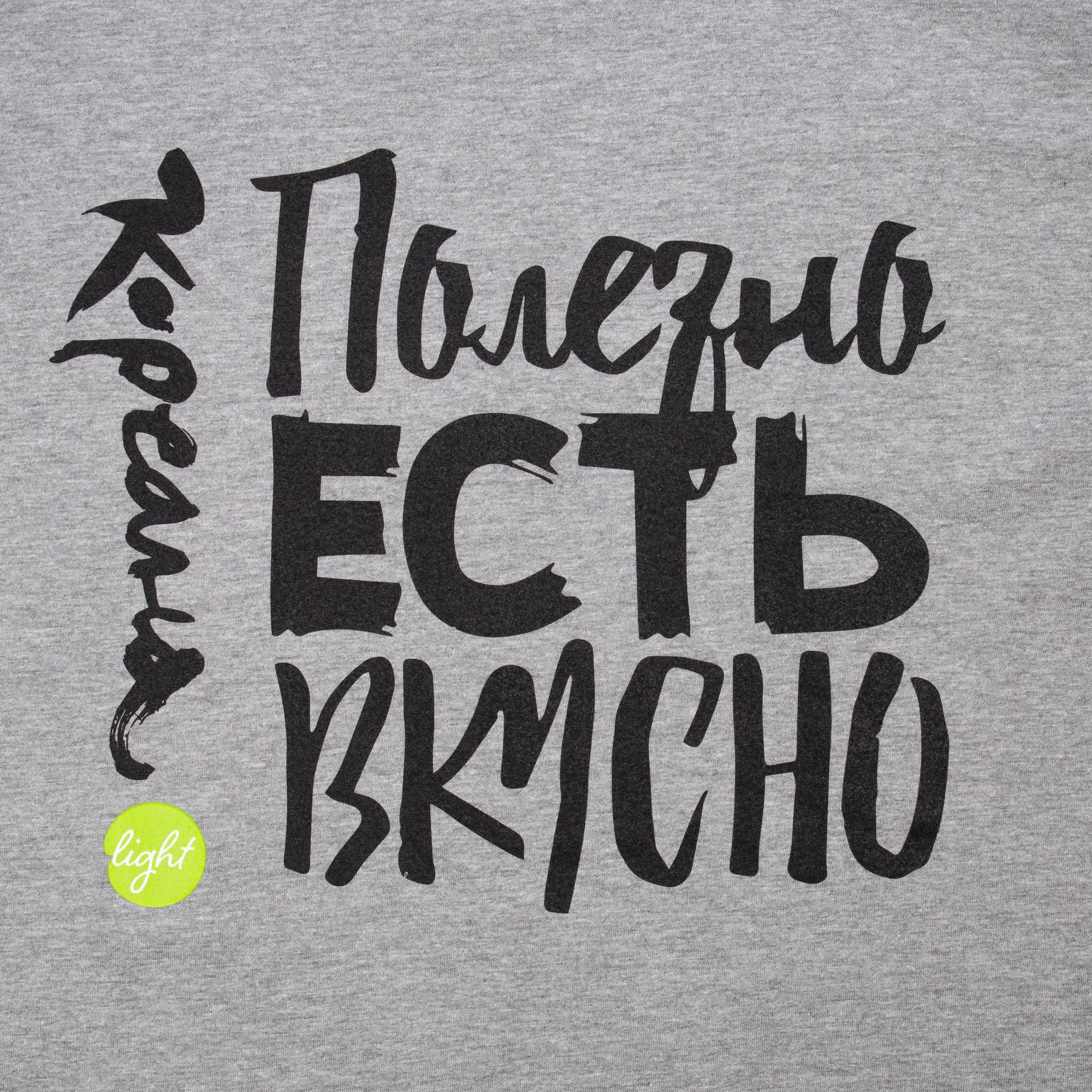 B2: Шелкография на текстиль