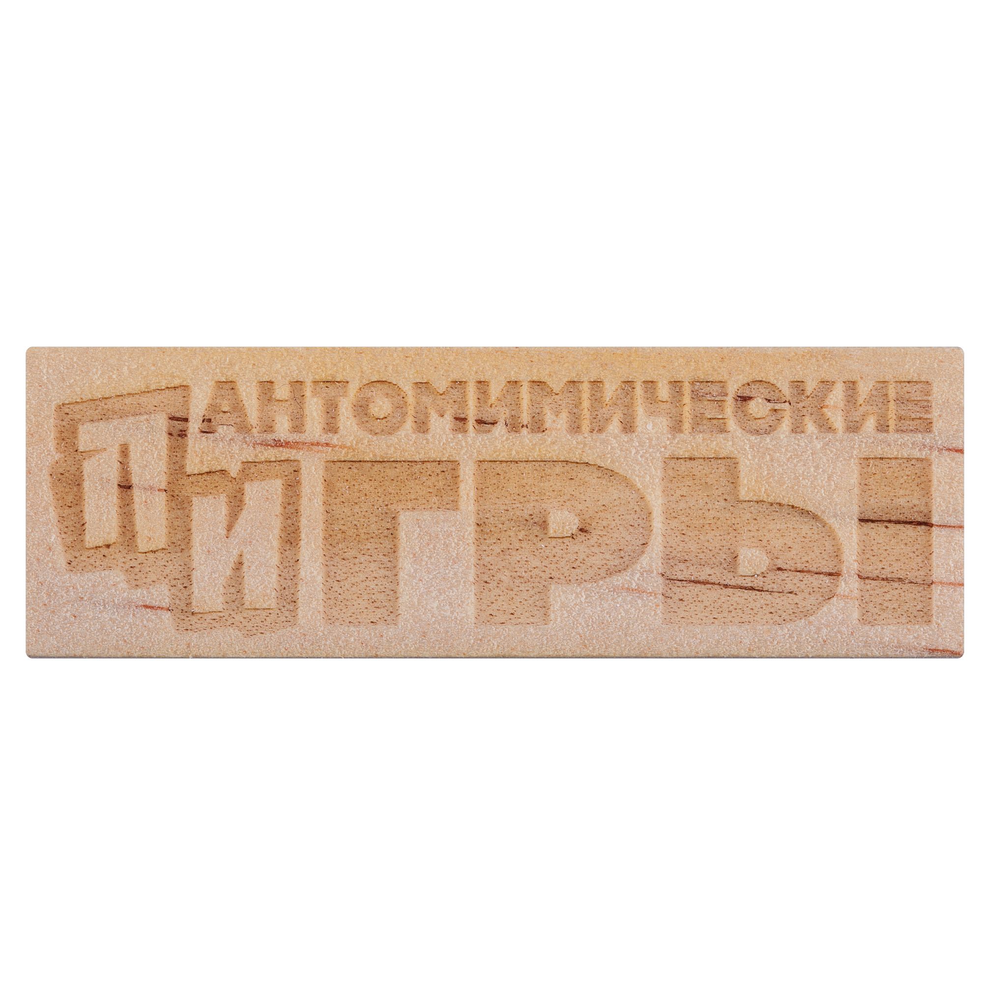 LC1: Лазерная гравировка