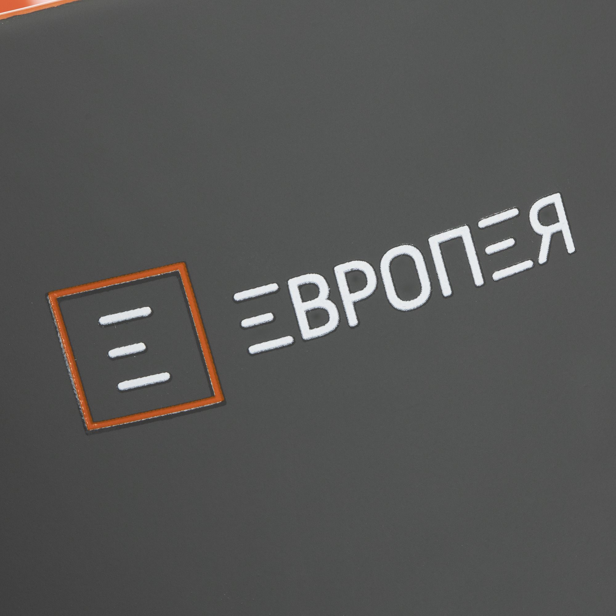 HC1: Холодная деколь