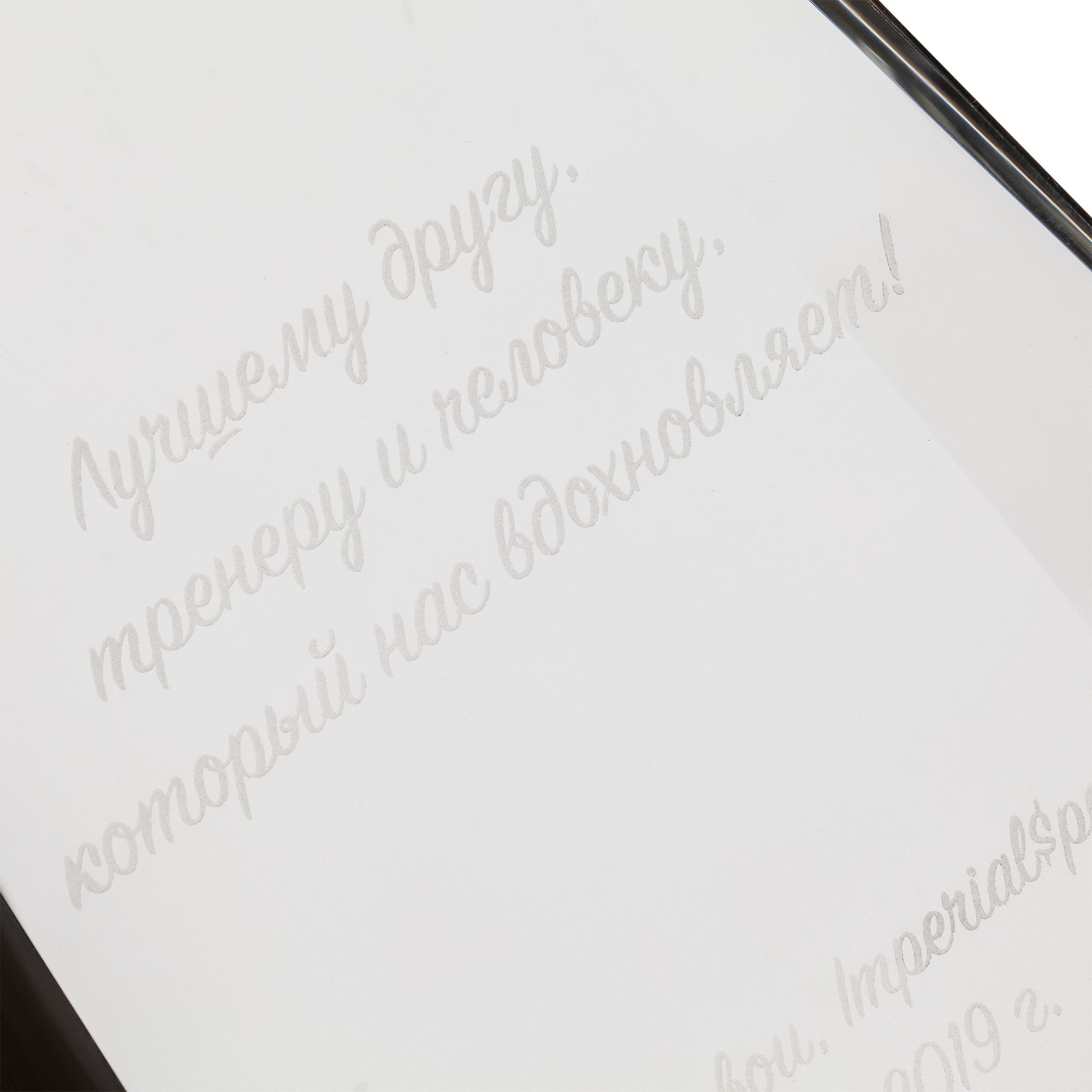 LC3: Лазерная гравировка