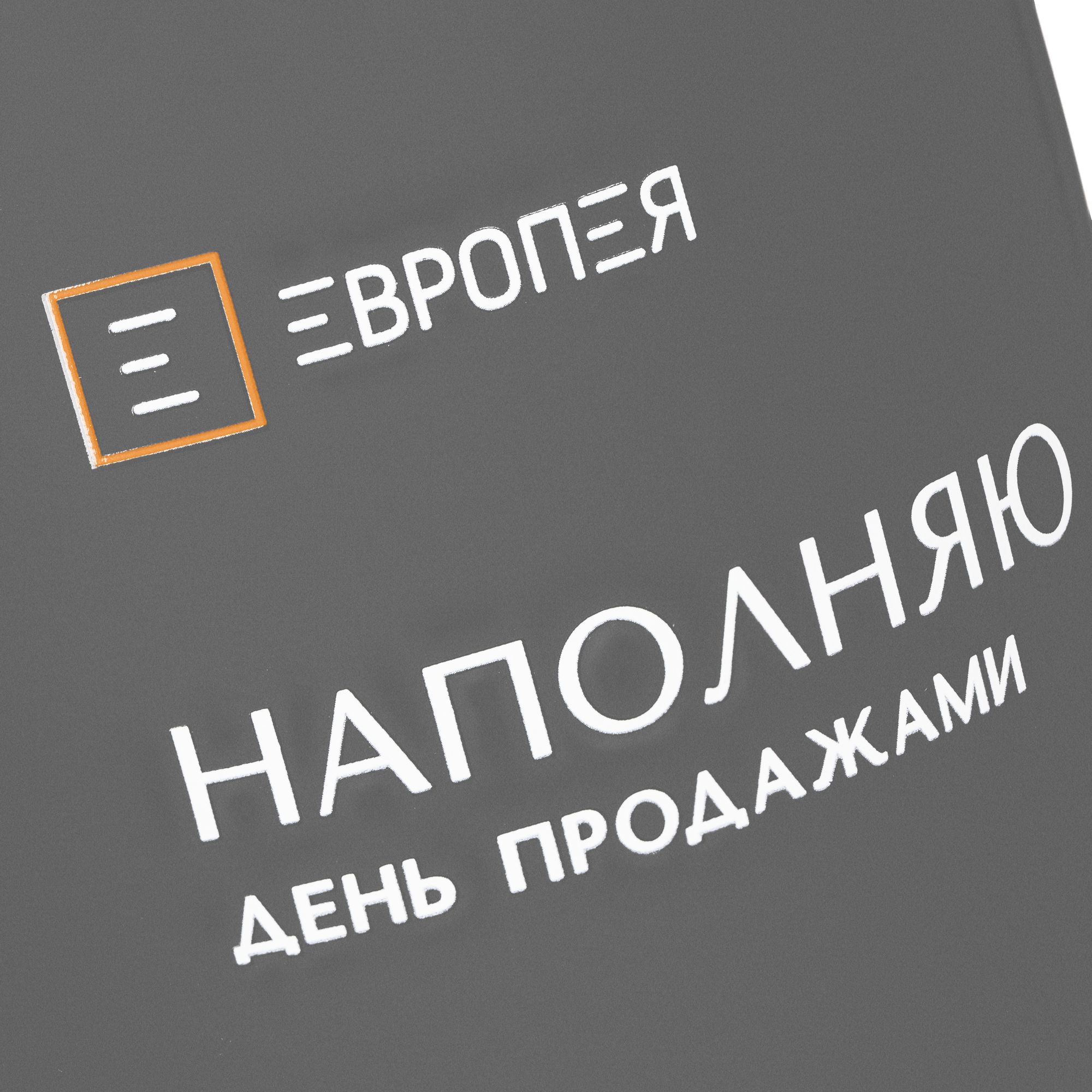HC1: Холодная деколь