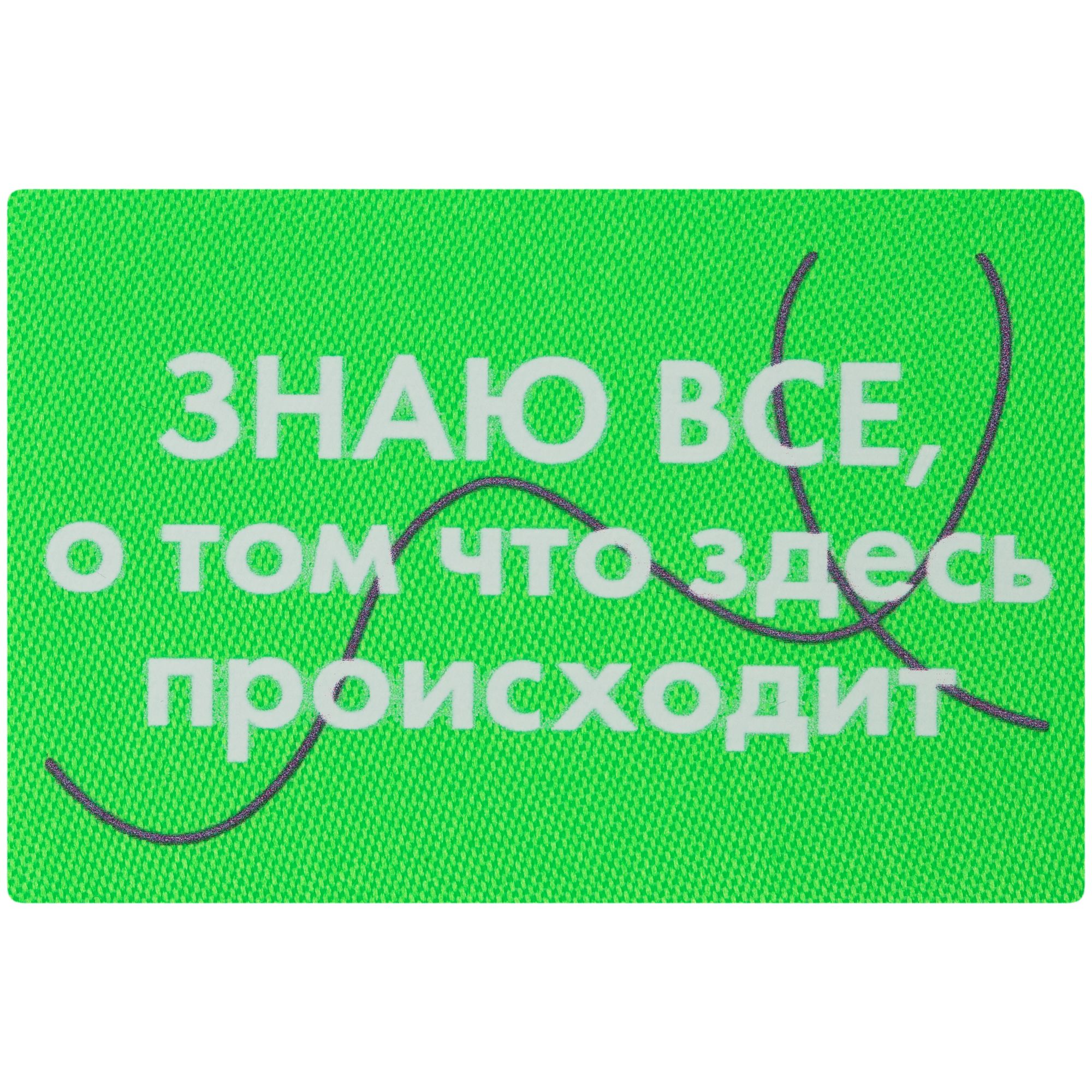 DTF-L1: DTF печать на лейбле
