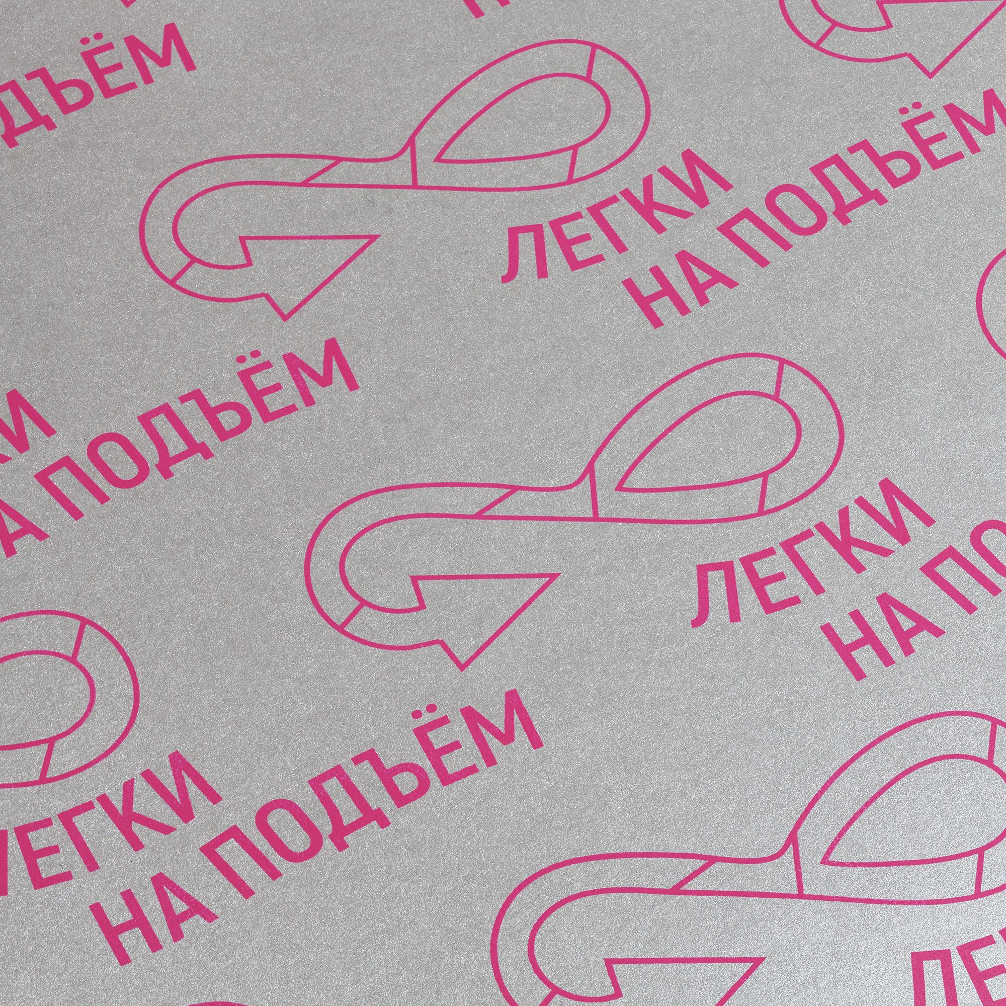 SH3: Шелкография (1 цвет)