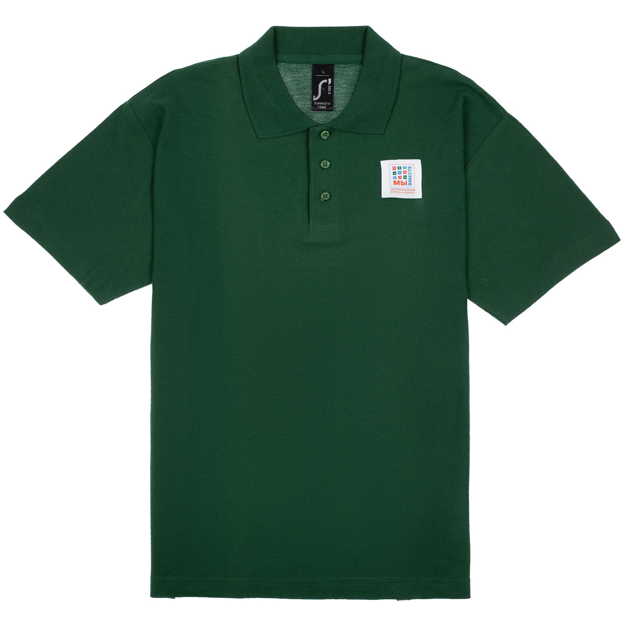 SB2-L: Сублимация на лейбл