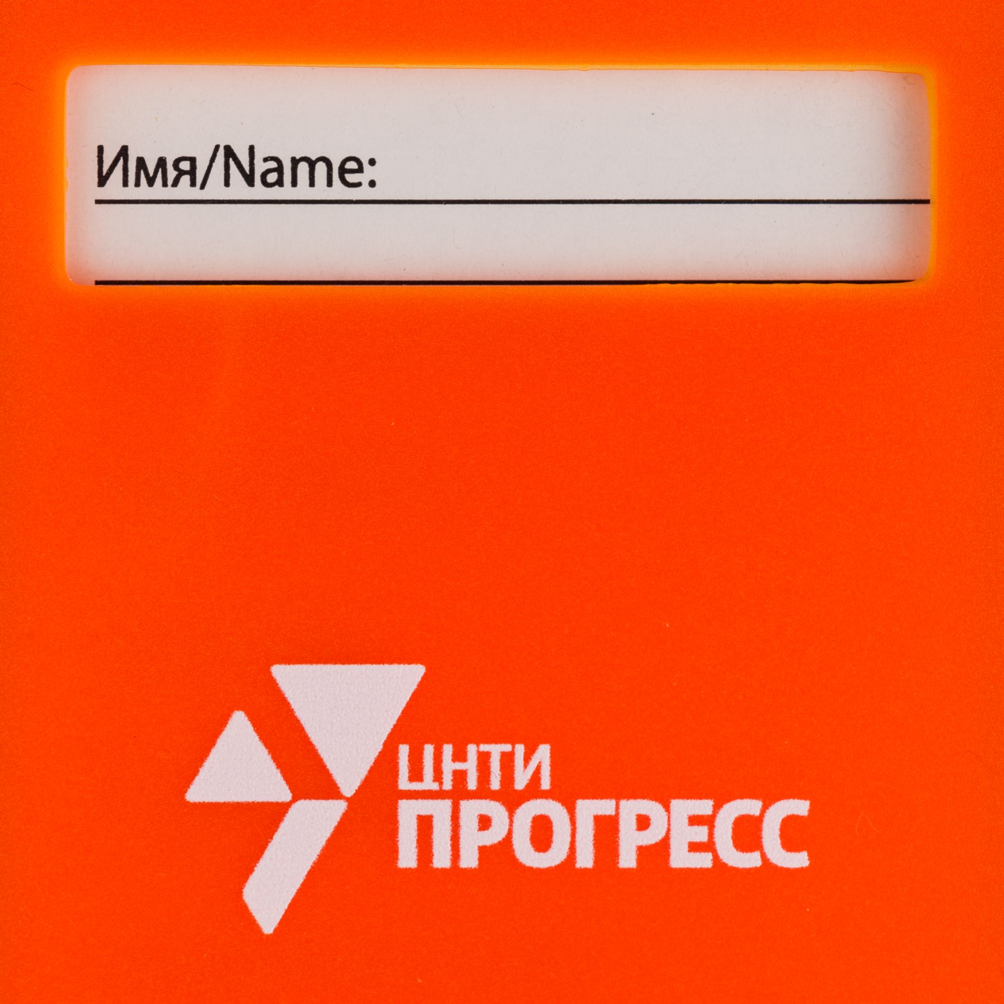 UV1: УФ-печать