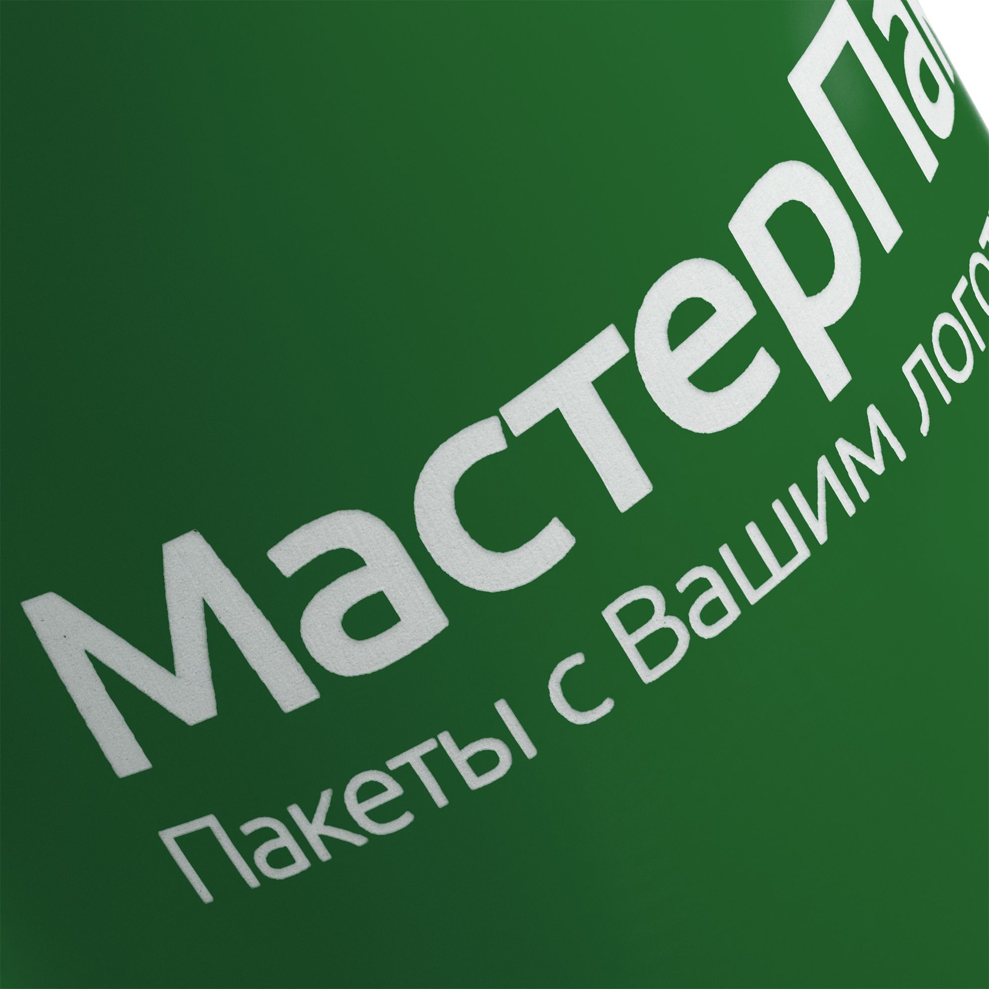 LRC: Круговая гравировка