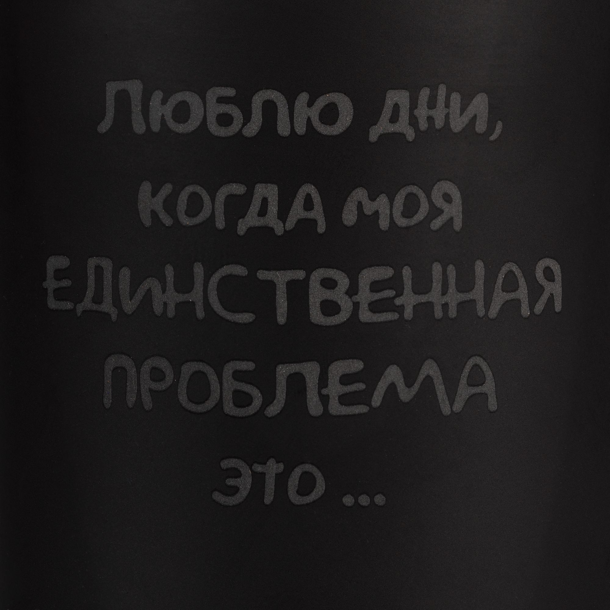 LRM: Круговая гравировка