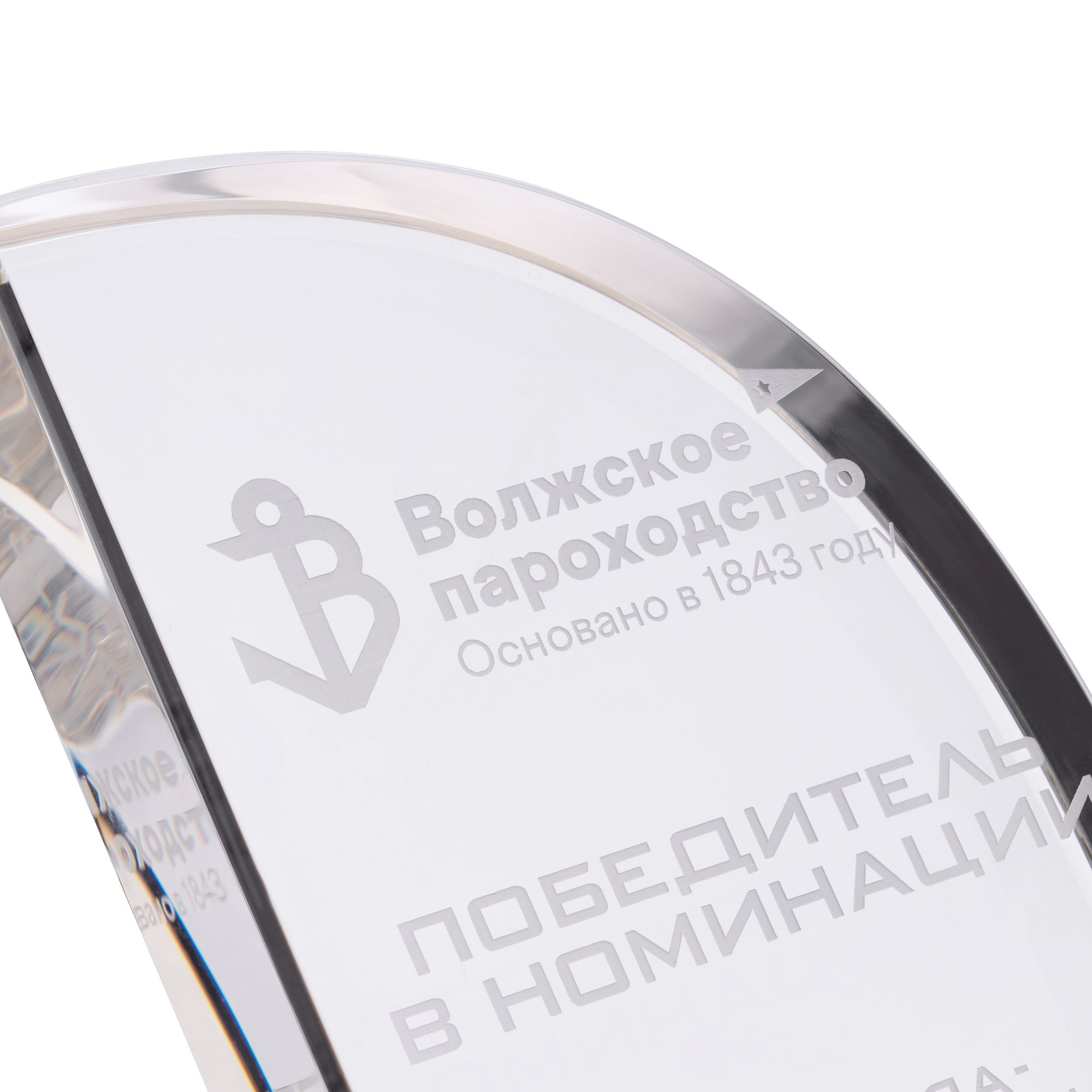 LC3: Лазерная гравировка