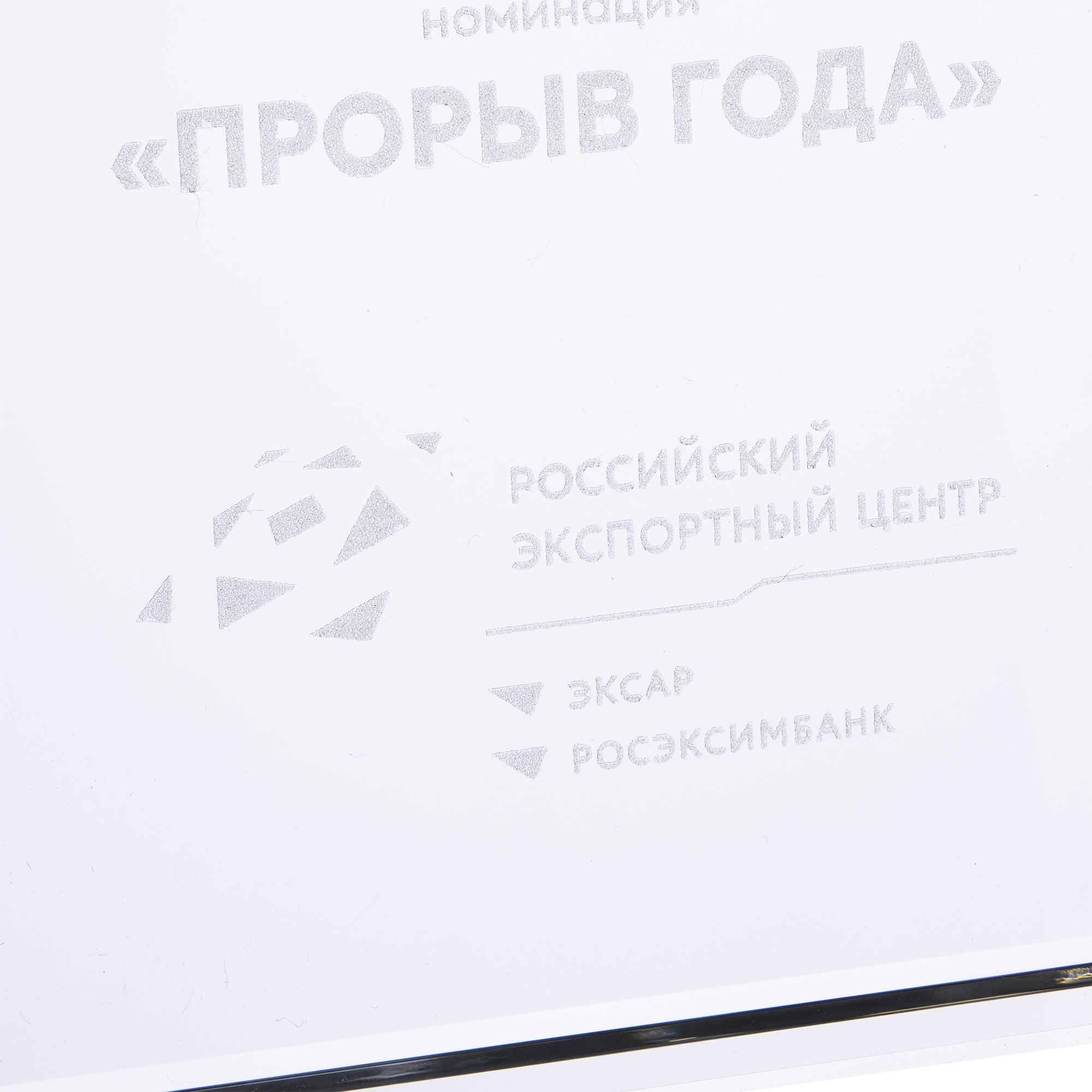 LC3: Лазерная гравировка