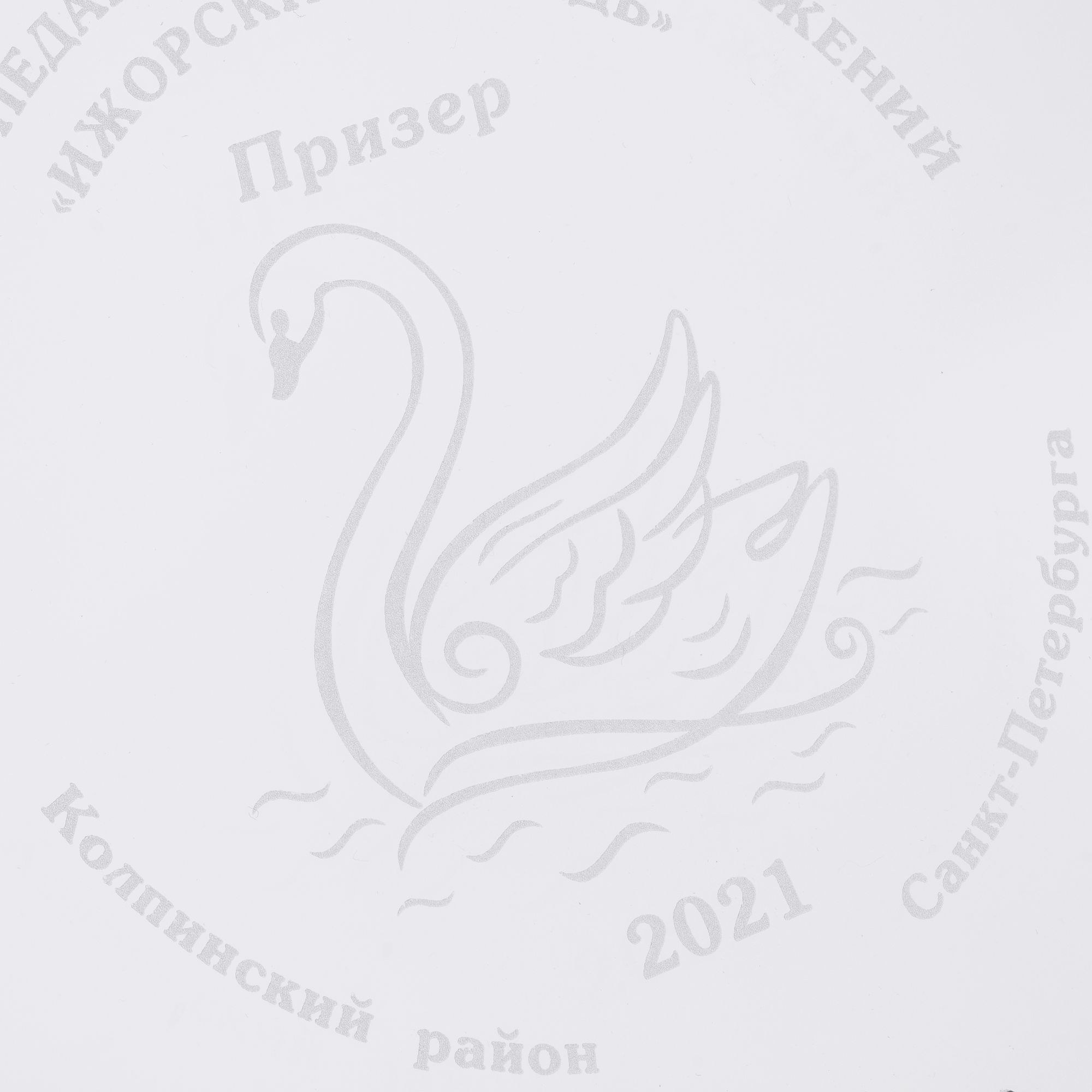 LC3: Лазерная гравировка