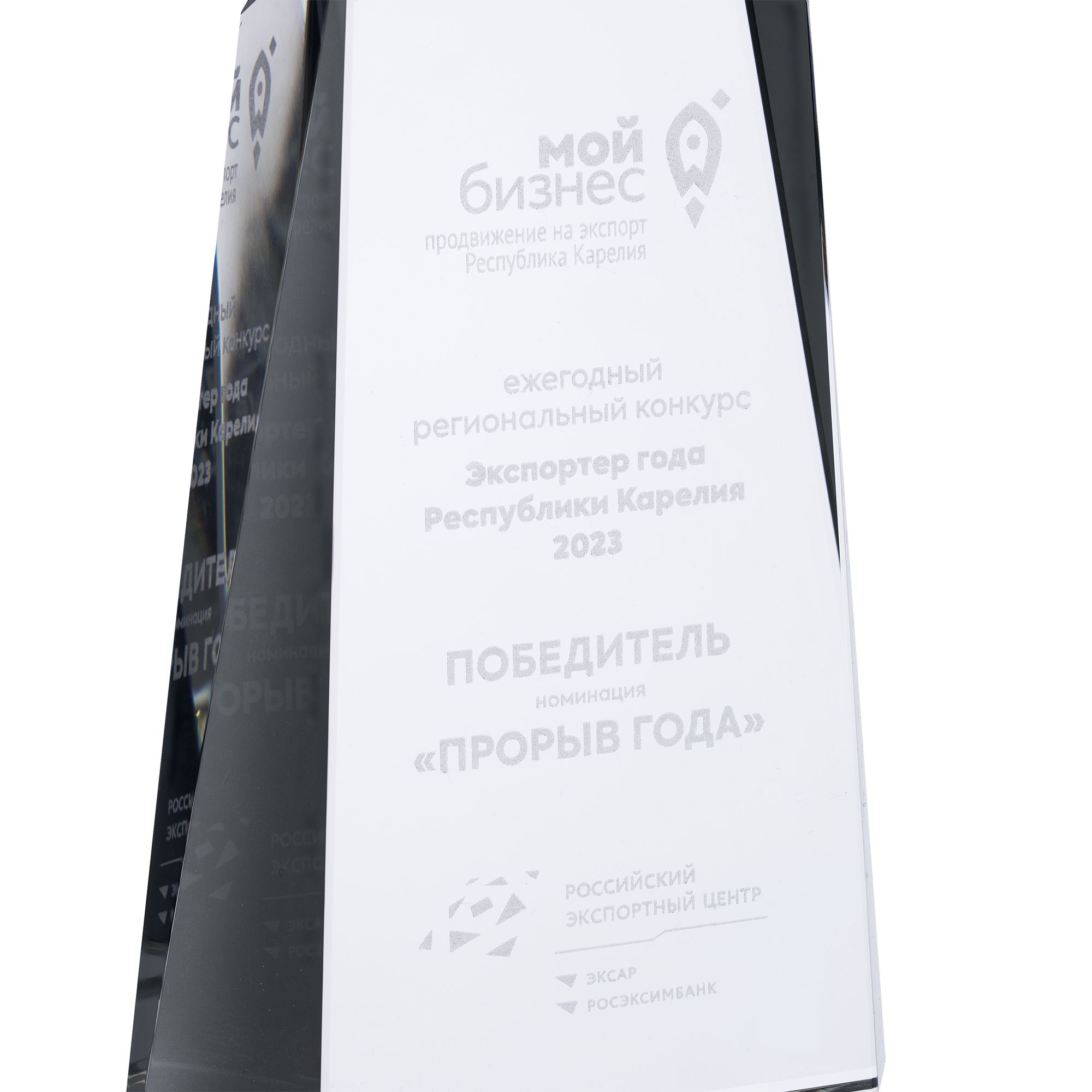 LC3: Лазерная гравировка