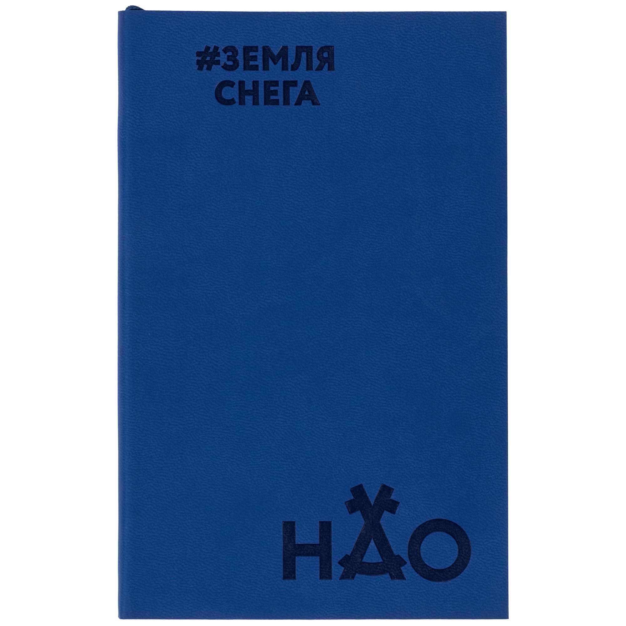 T1: Тиснение бесцветное