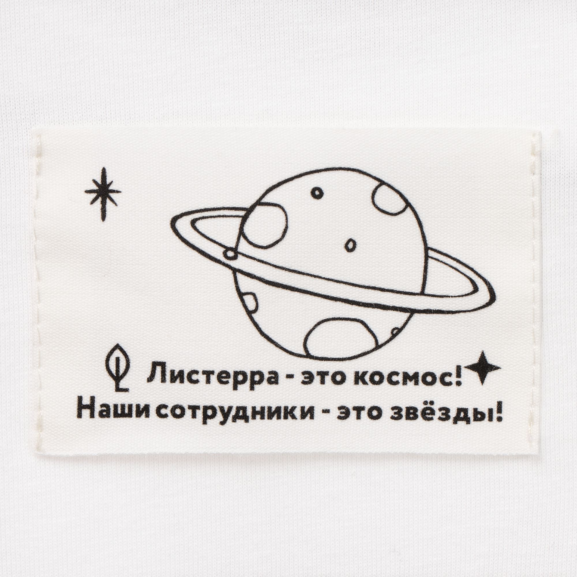 D-L2: Шелкотрансфер на лейбл