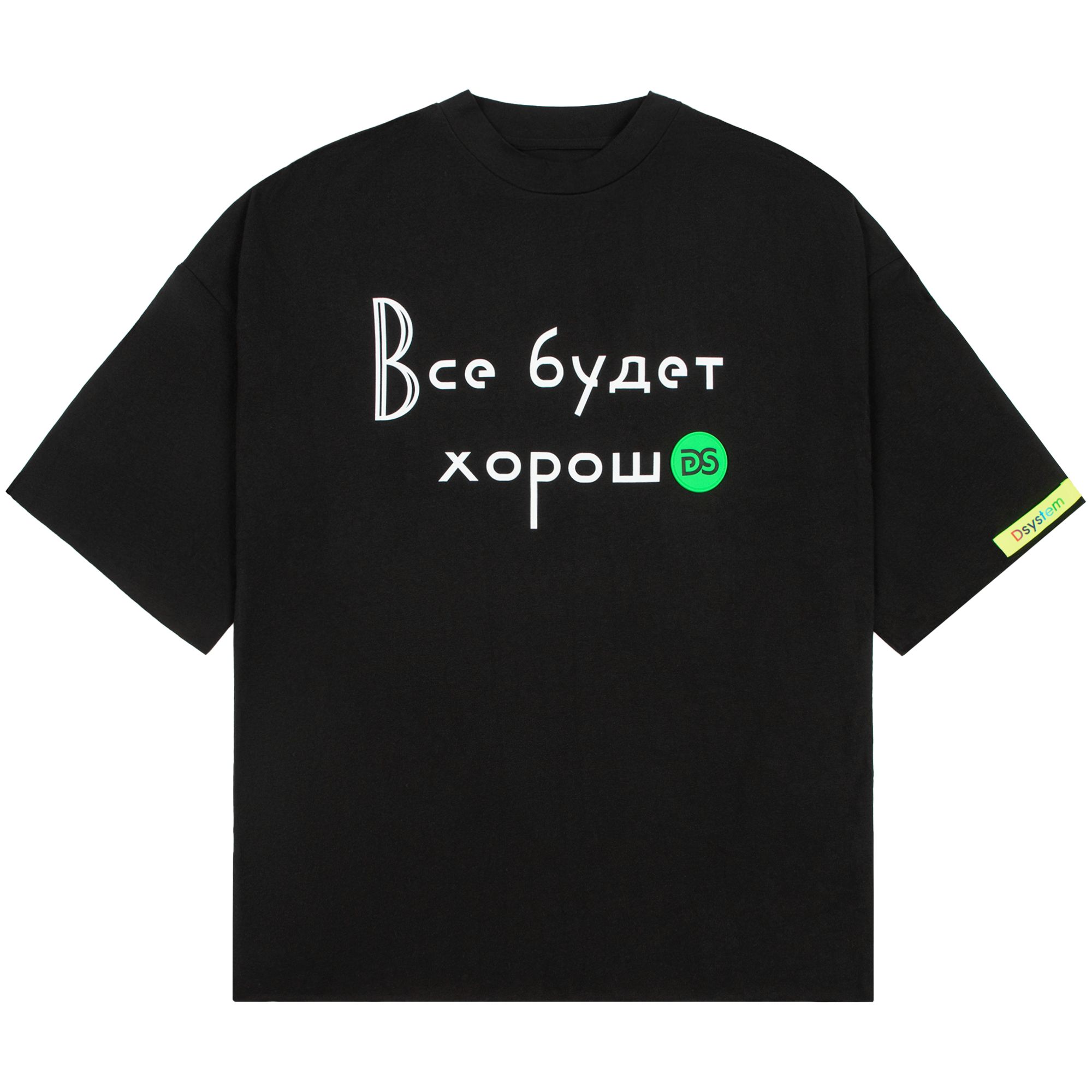 B2: Шелкография на текстиль