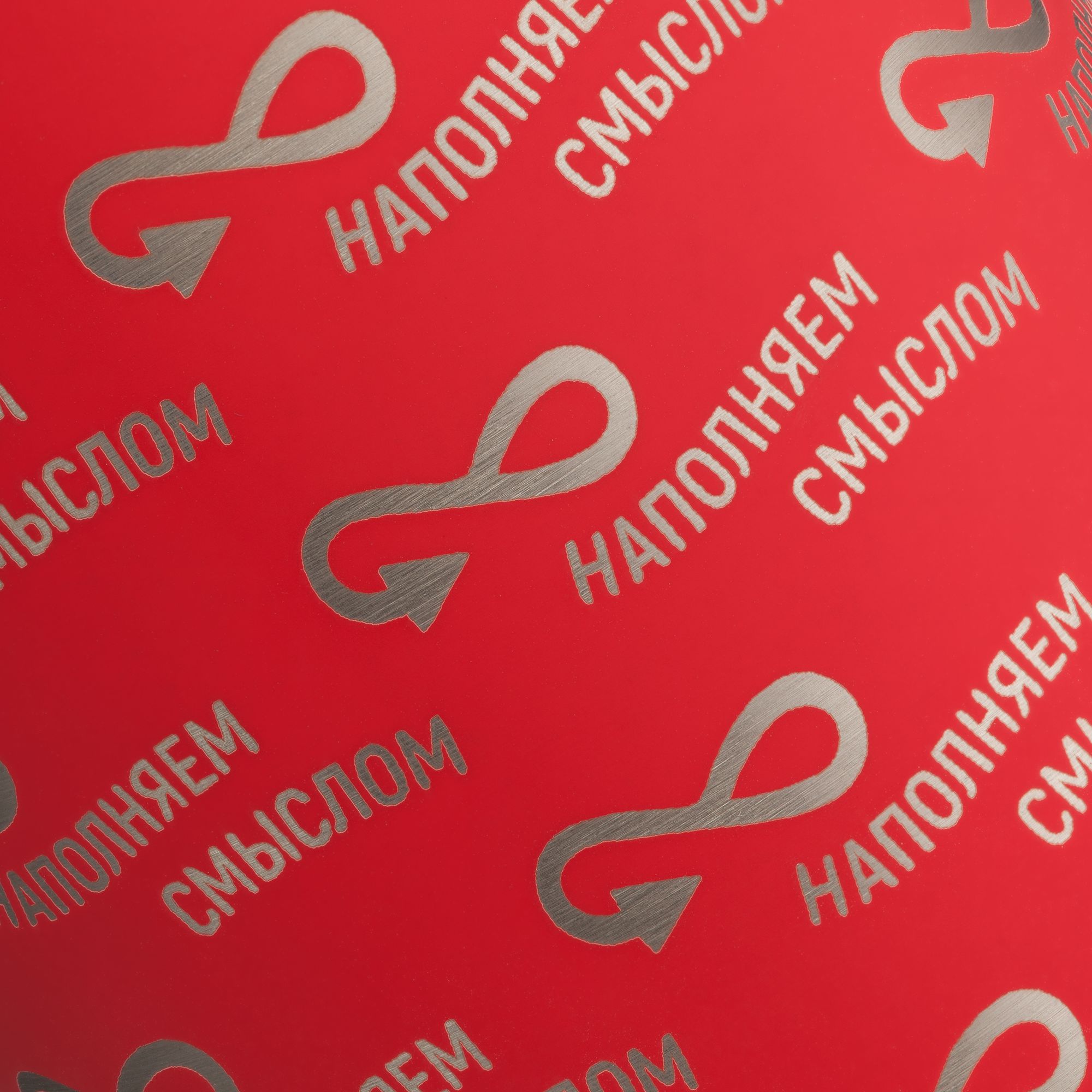 LR: Круговая гравировка