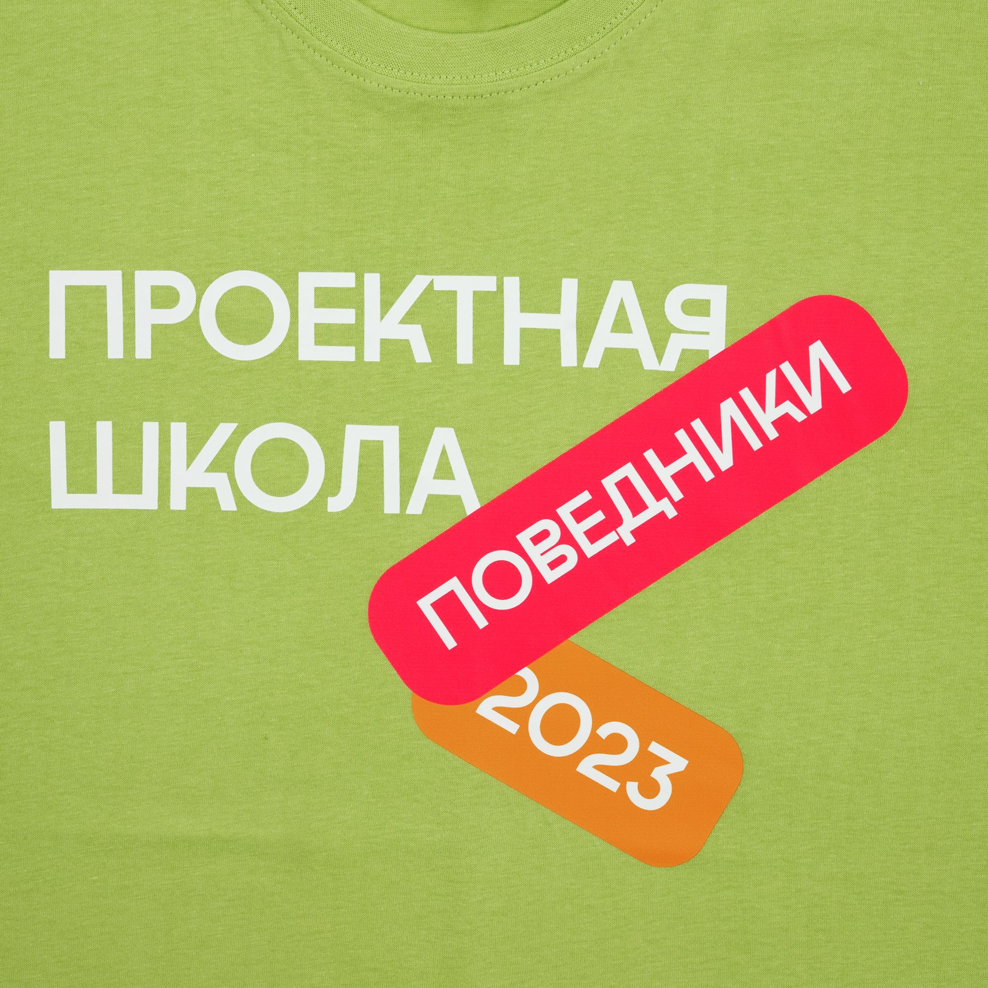 DTF2: Полноцвет с трансфером