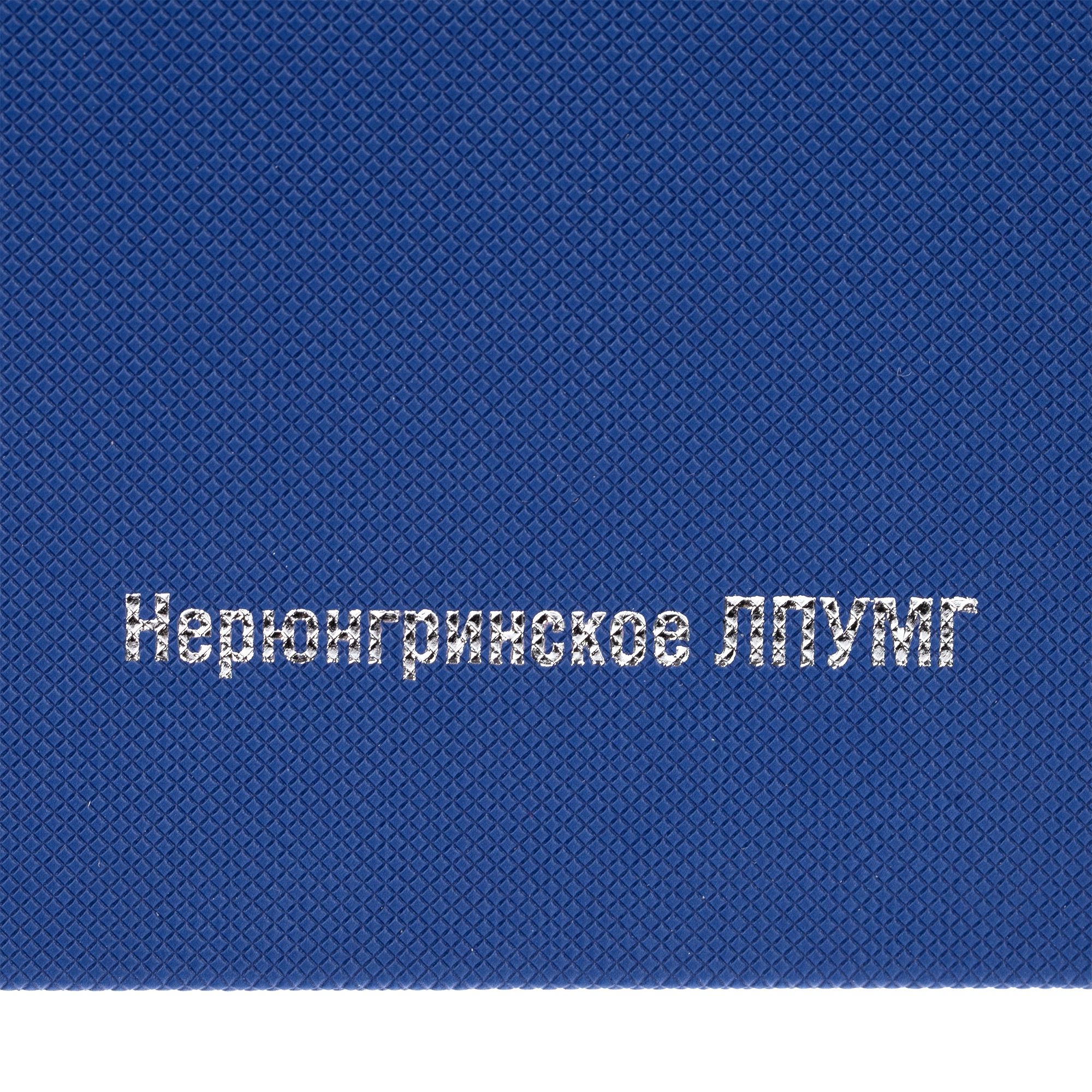 T2: Тиснение фольгой