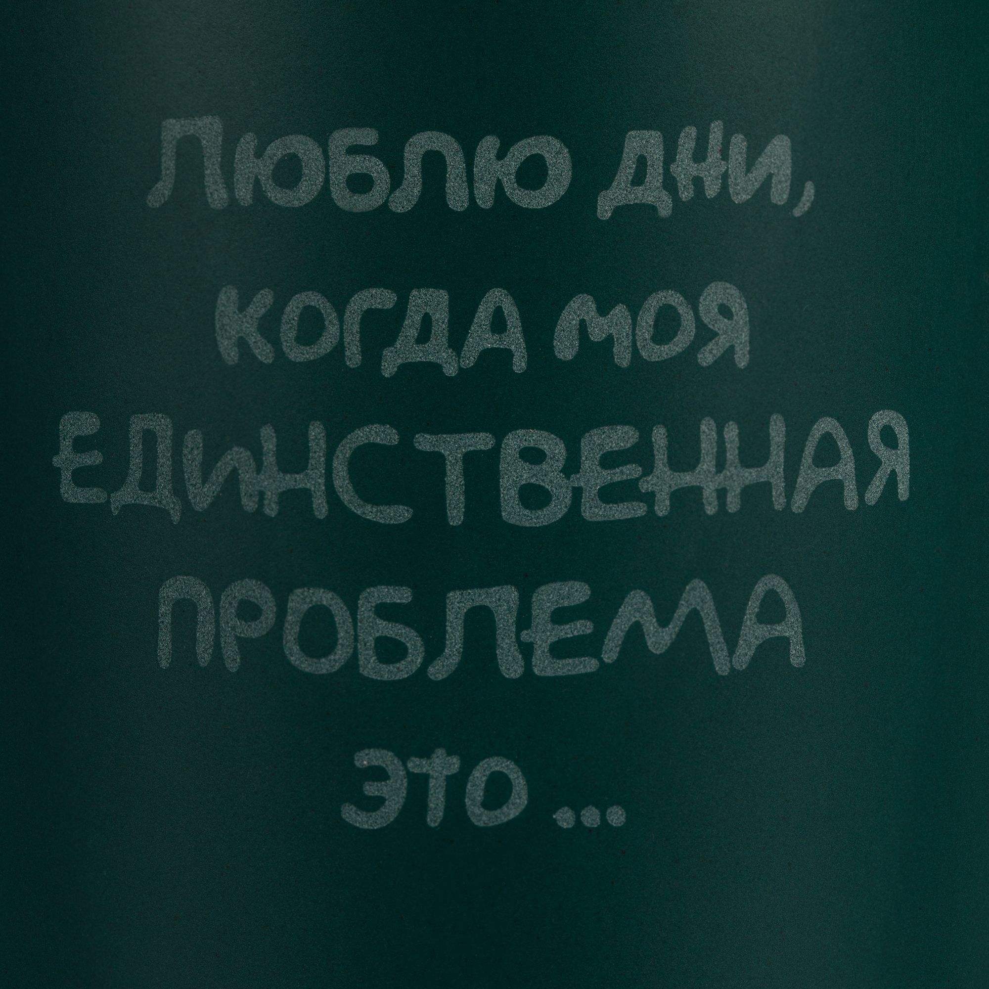 LRM: Круговая гравировка