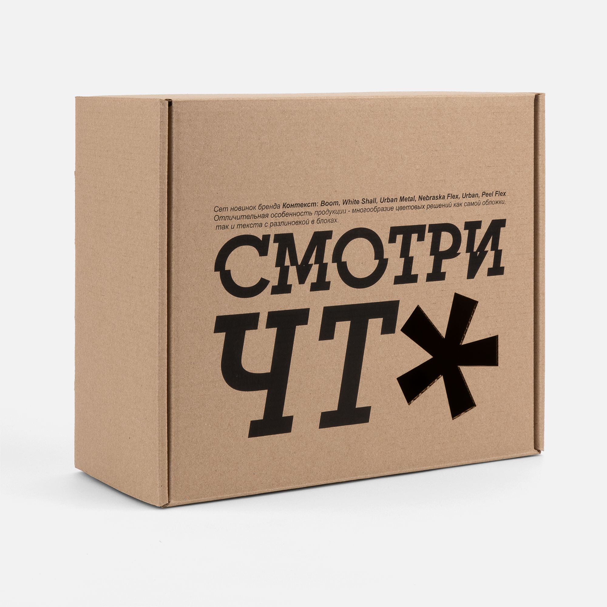 SH2: Шелкография (1 цвет)