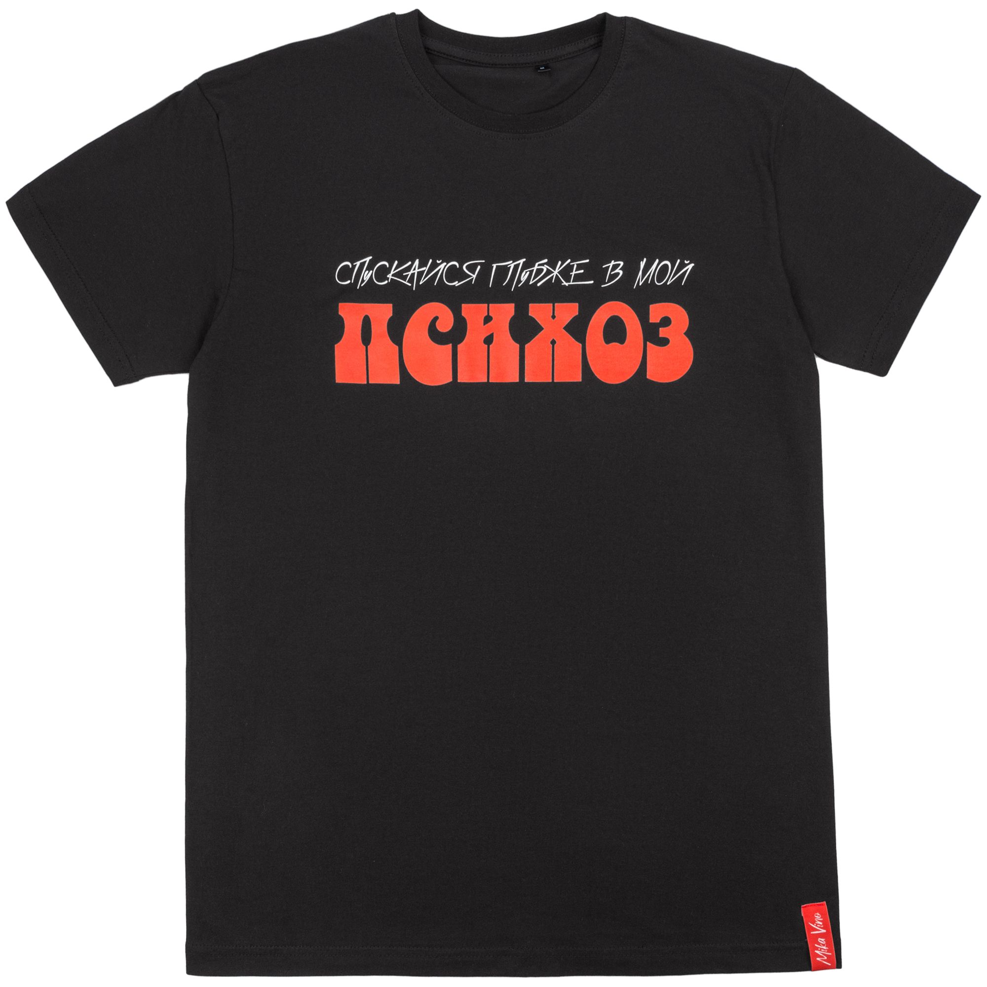 B2: Шелкография на текстиль