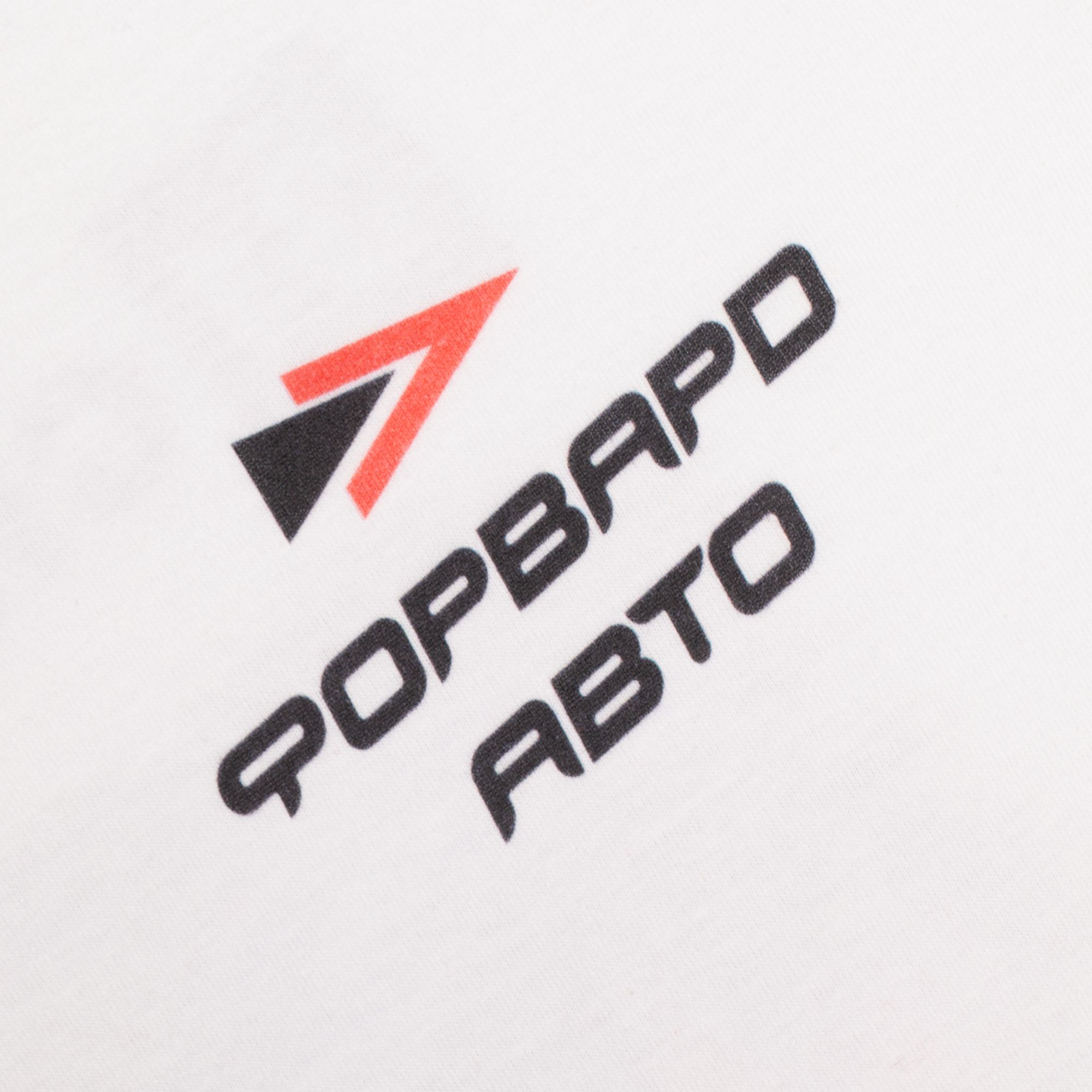 DTG2: Полноцвет водными чернилами