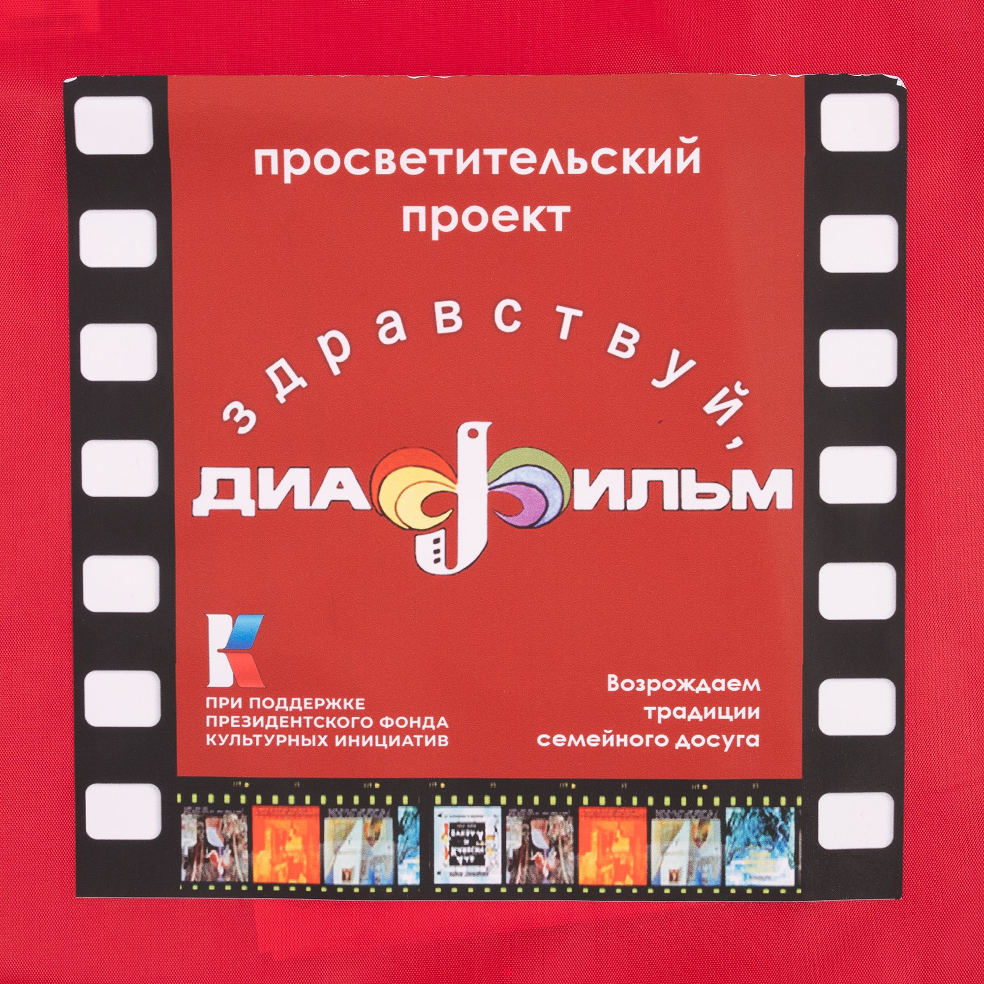 DTF1: Полноцвет с трансфером