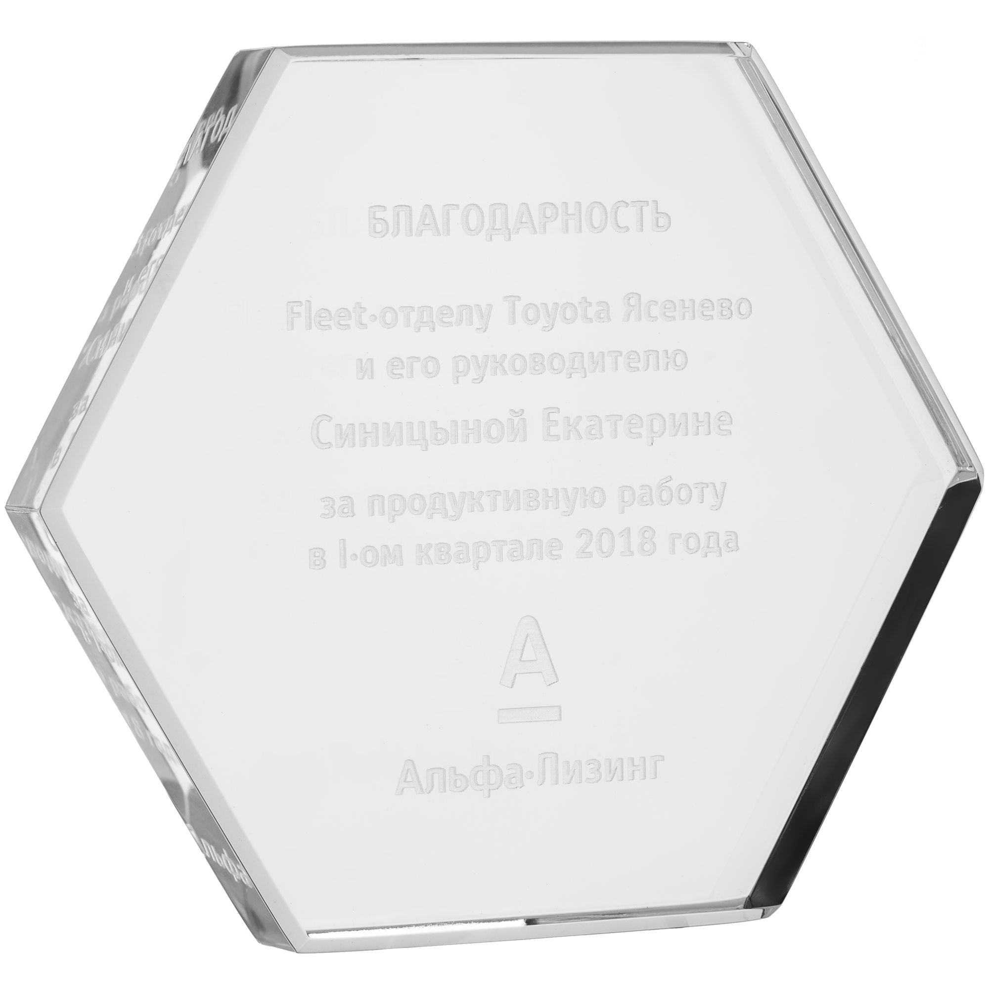 LC3: Лазерная гравировка