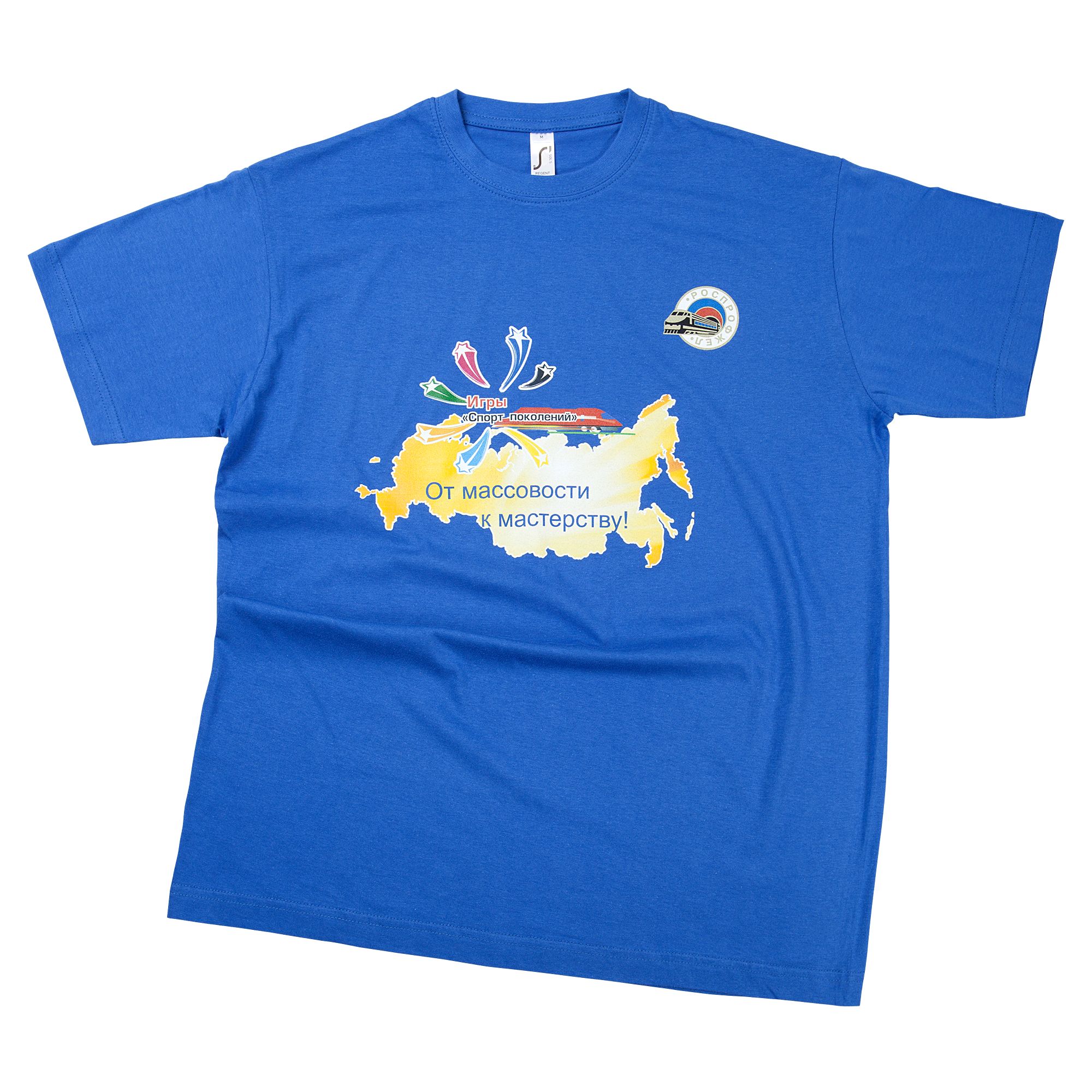 DTG: Полноцвет по текстилю