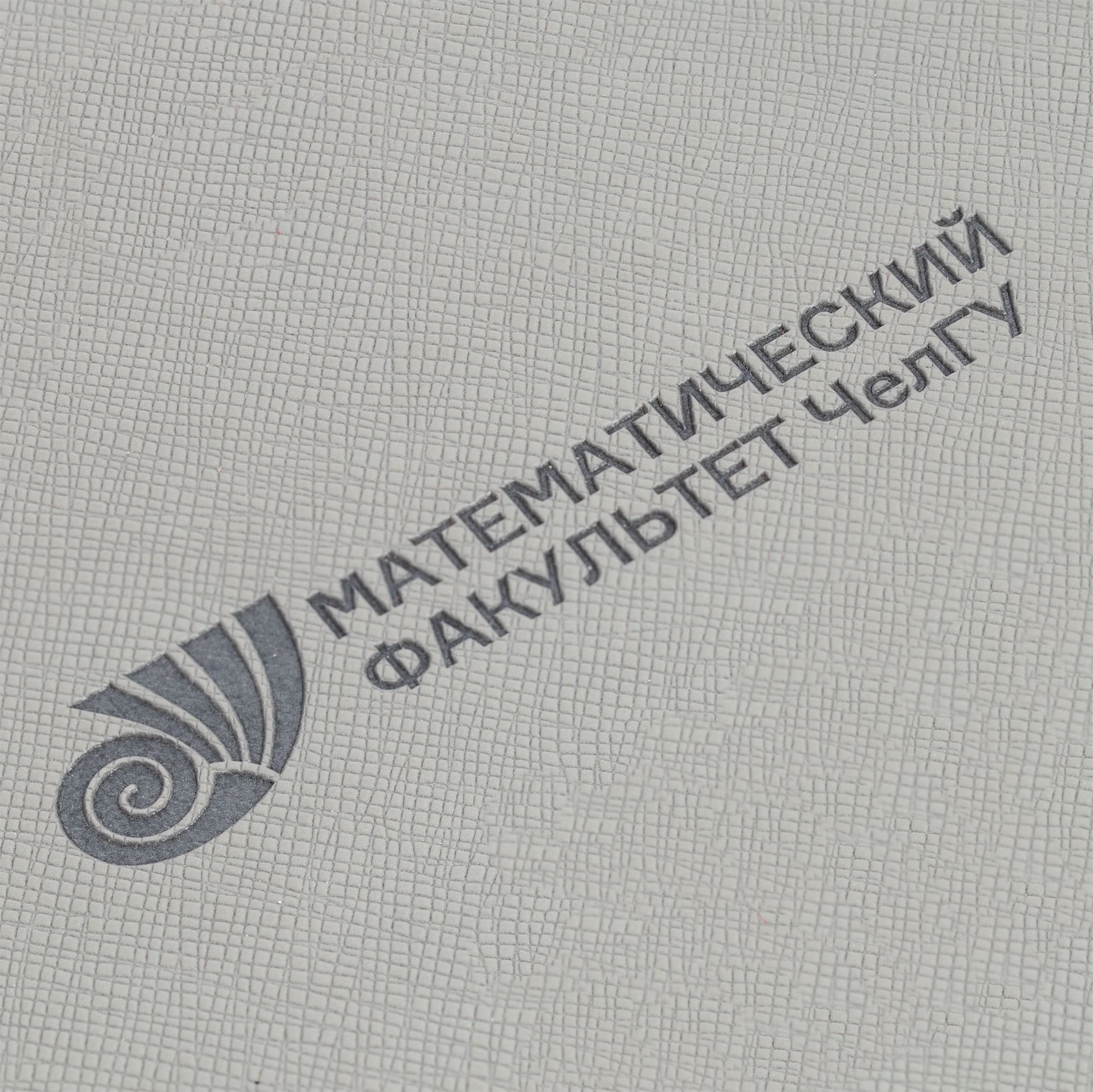 T1: Тиснение бесцветное