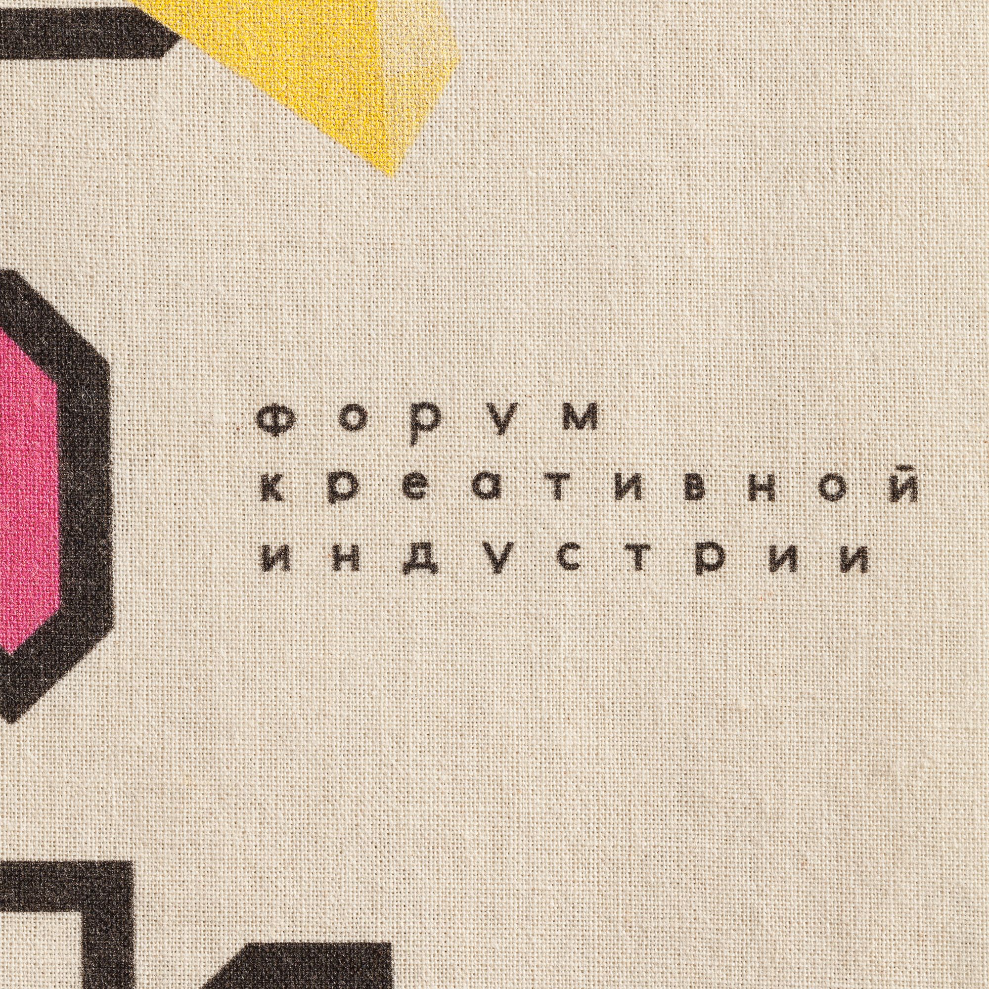 DTG: Полноцвет по текстилю