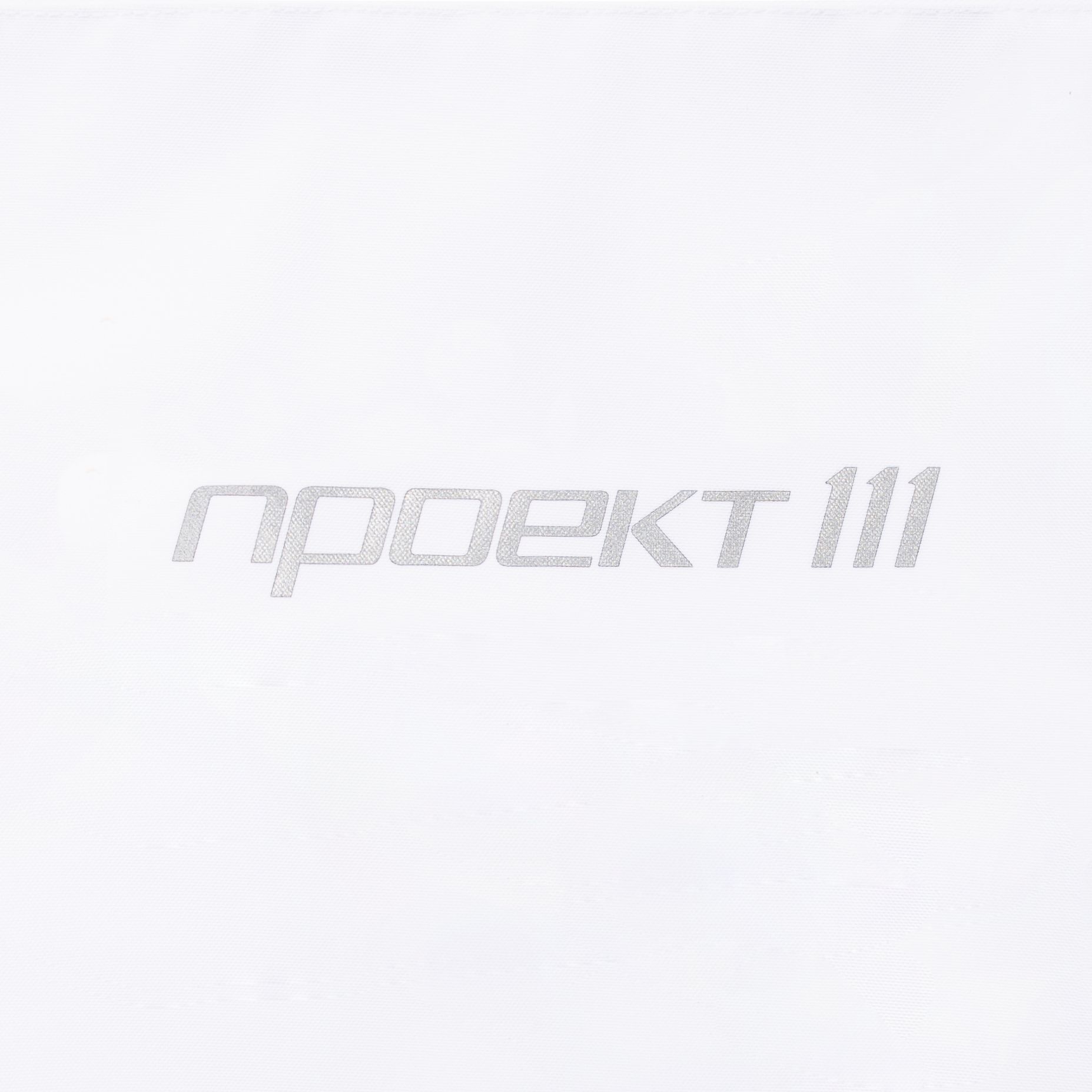 F2: Флекс