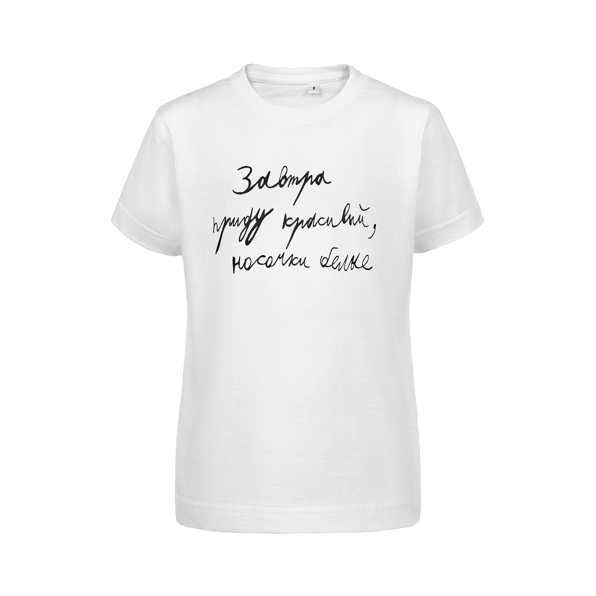 B1: Шелкография на текстиль