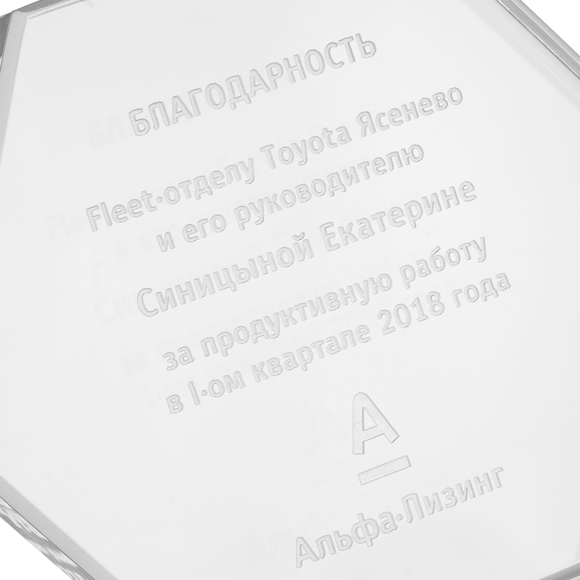 LC3: Лазерная гравировка