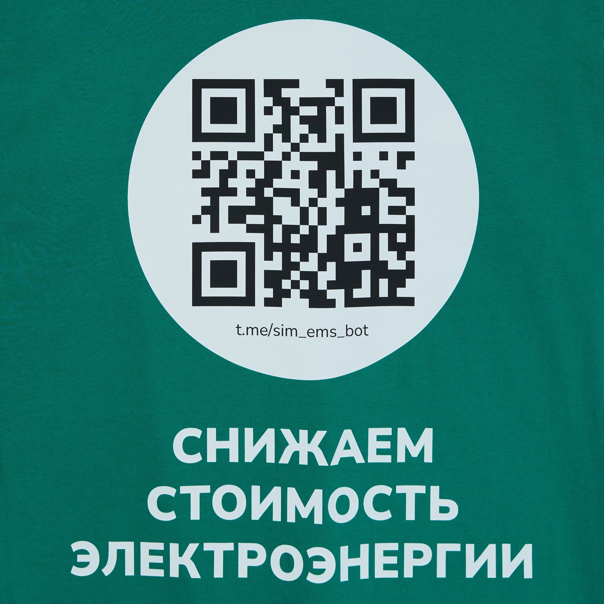 DTF2: Полноцвет с трансфером