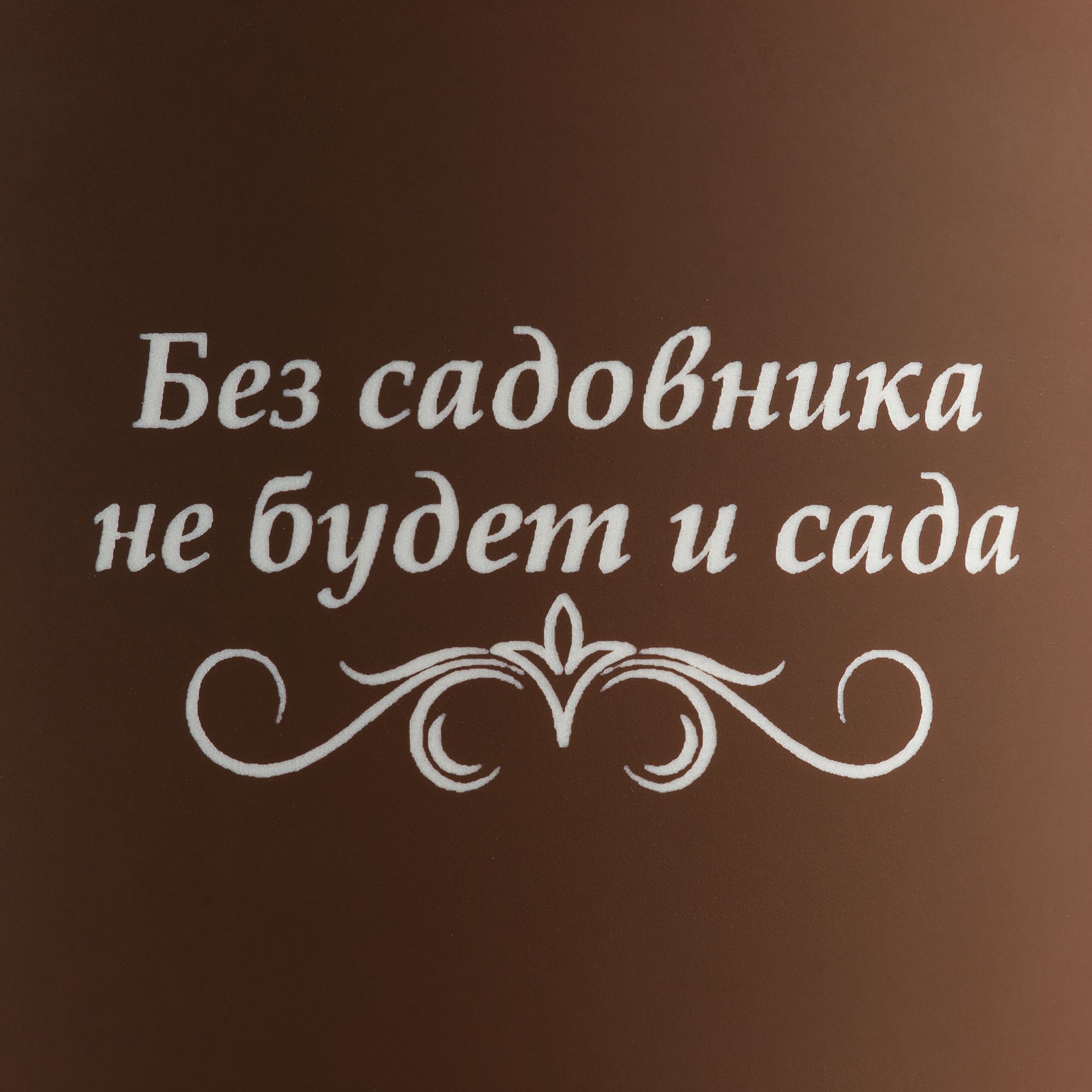 LRC: Круговая гравировка