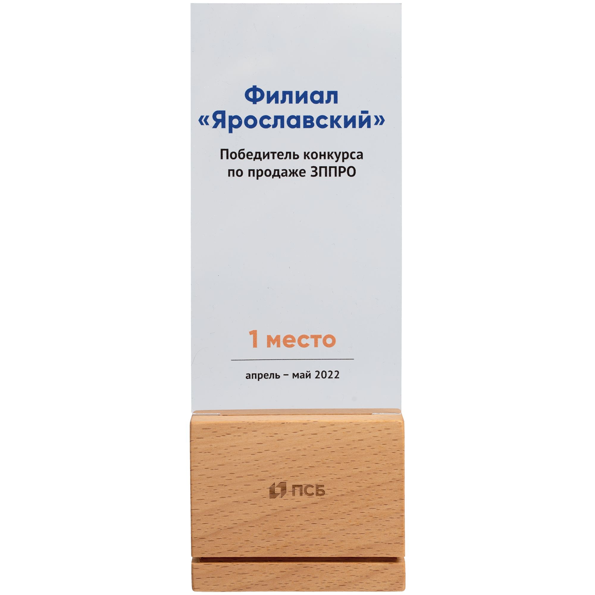 LC3: Лазерная гравировка