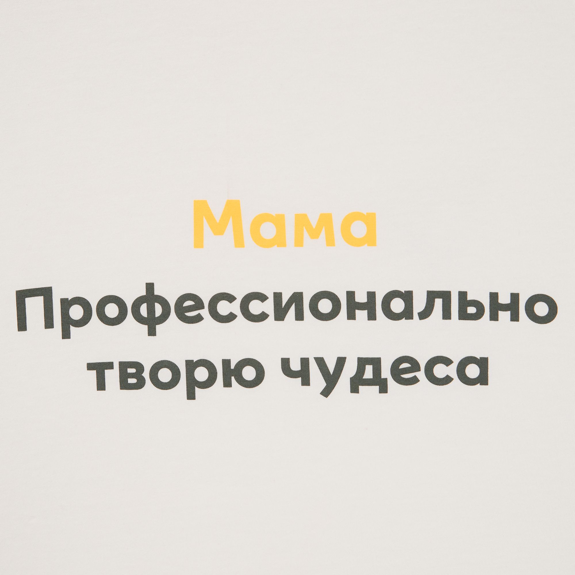 B3: Шелкография на текстиль