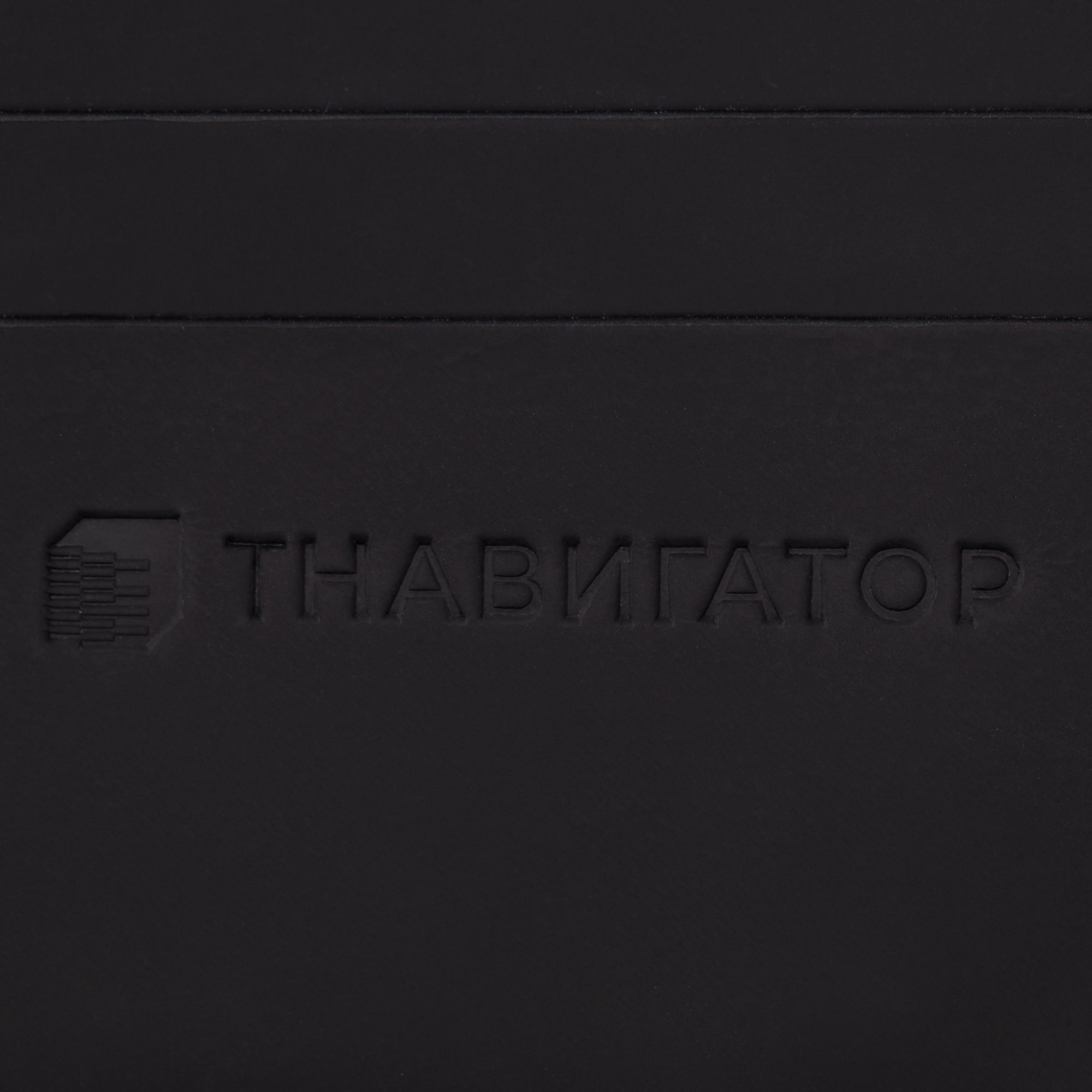 T1: Тиснение бесцветное