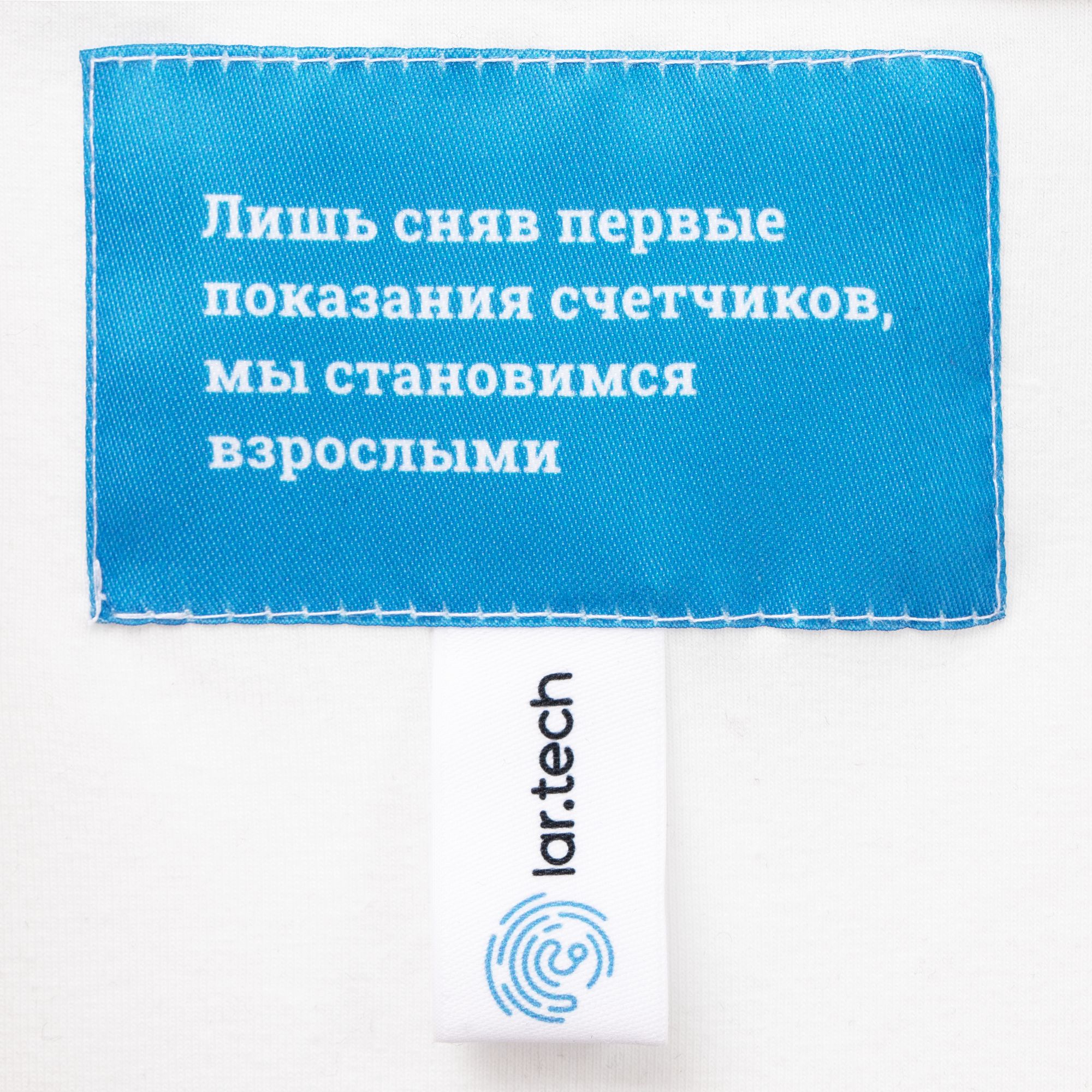 SB2-L: Сублимация на лейбл