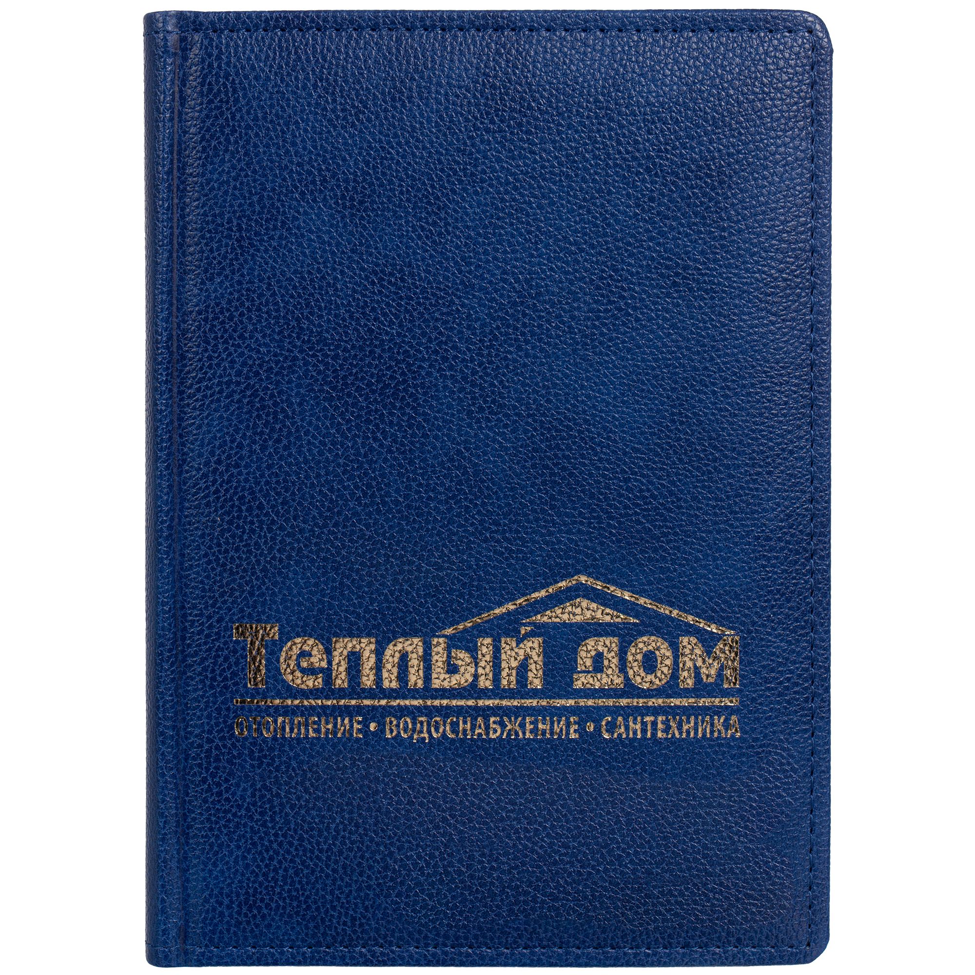 T2: Тиснение фольгой
